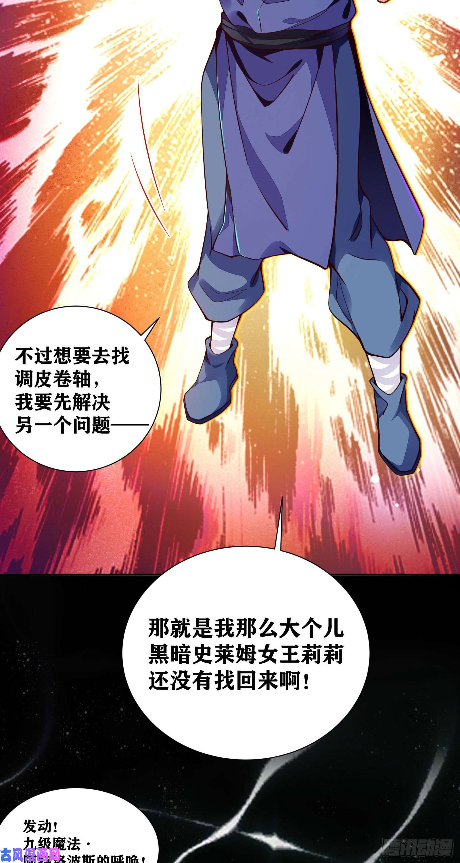 因为你们太弱我今天也死不了08 前女友找上门？！