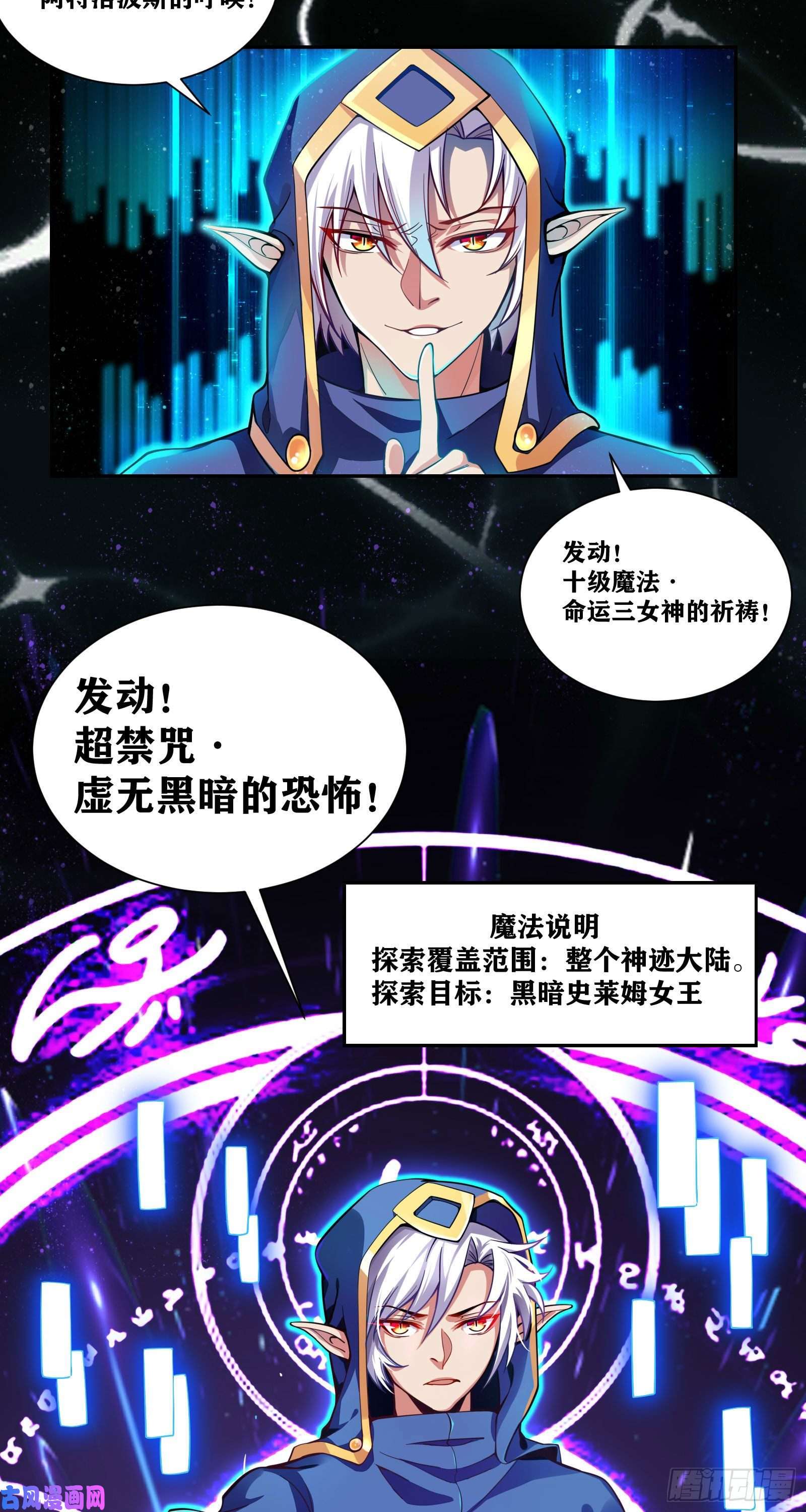 因为你们太弱我今天也死不了08 前女友找上门？！