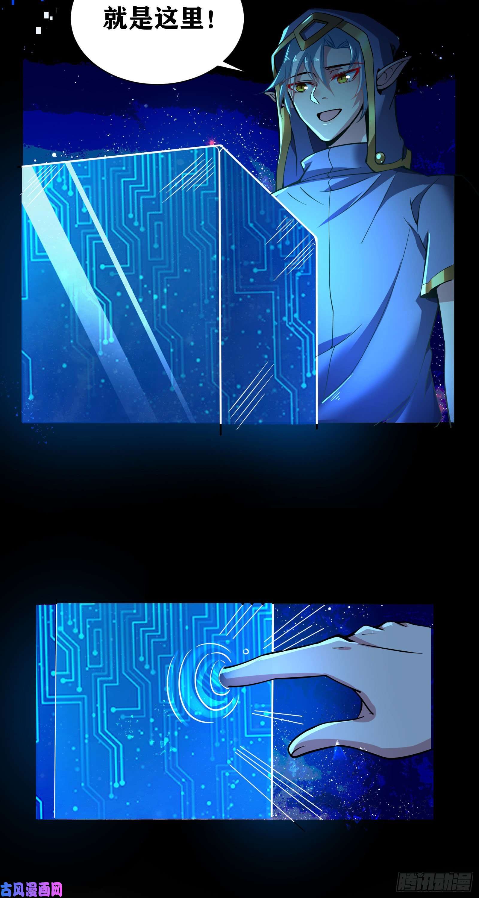 因为你们太弱我今天也死不了08 前女友找上门？！