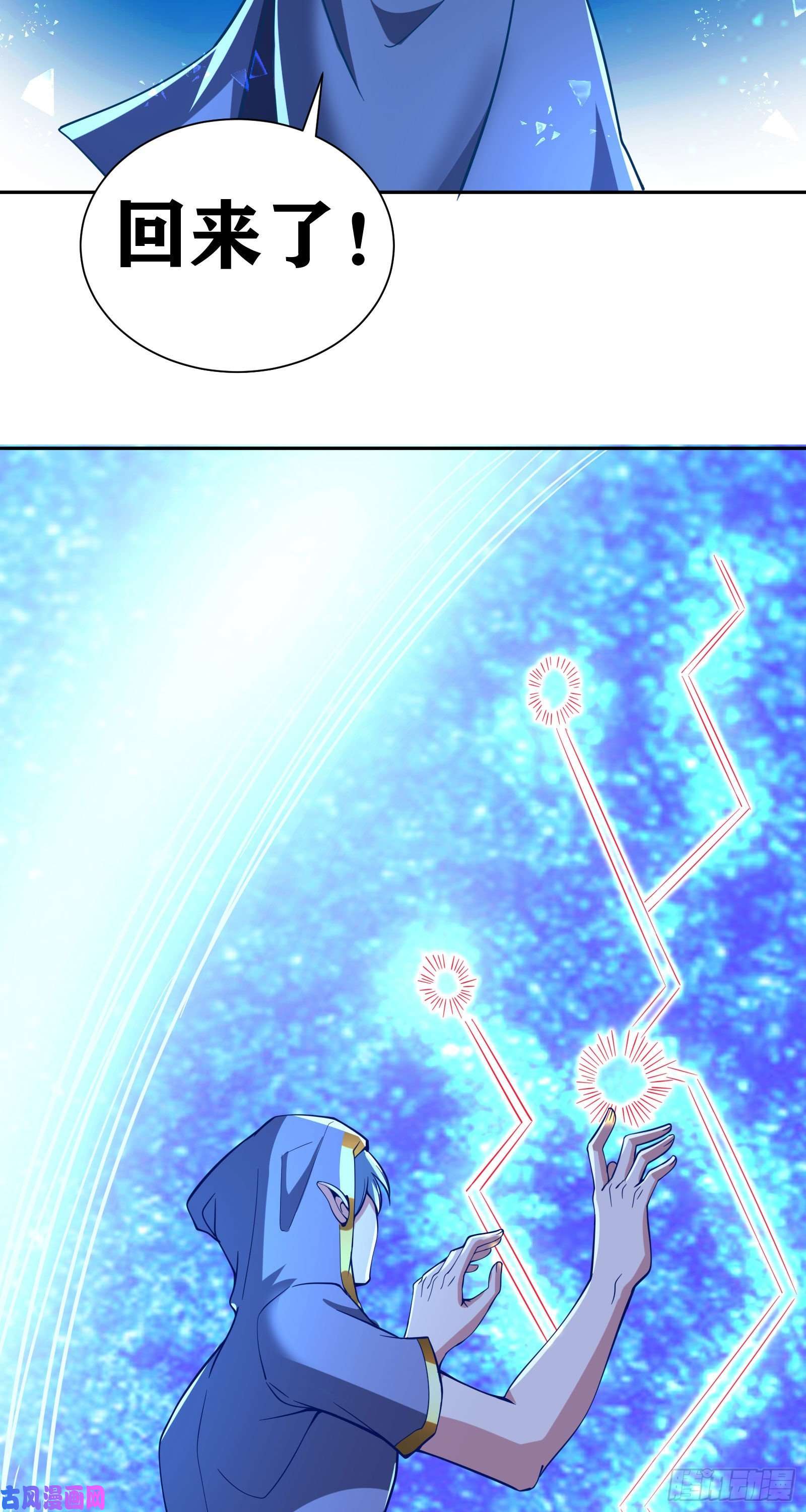 因为你们太弱我今天也死不了08 前女友找上门？！