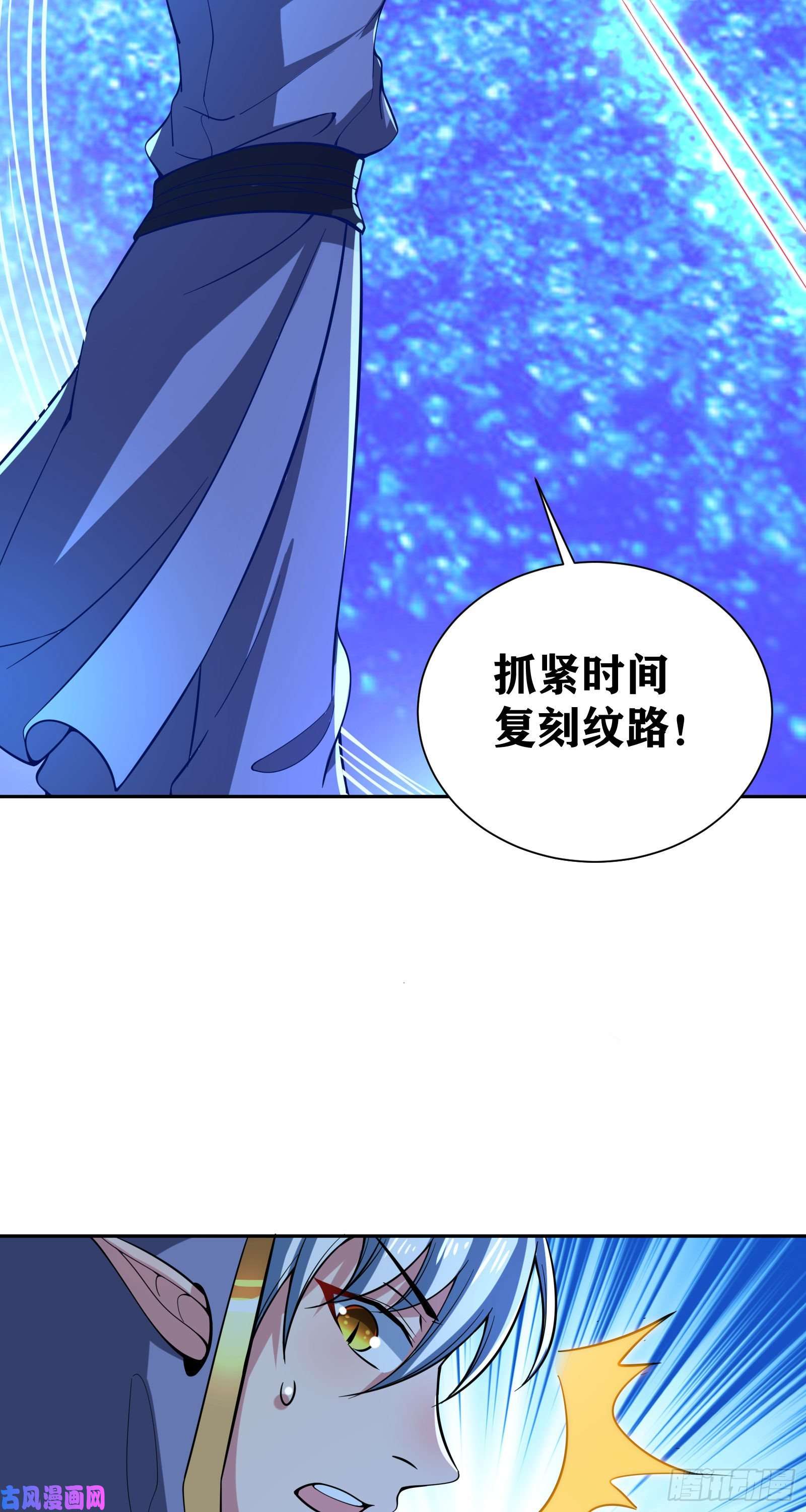 因为你们太弱我今天也死不了08 前女友找上门？！