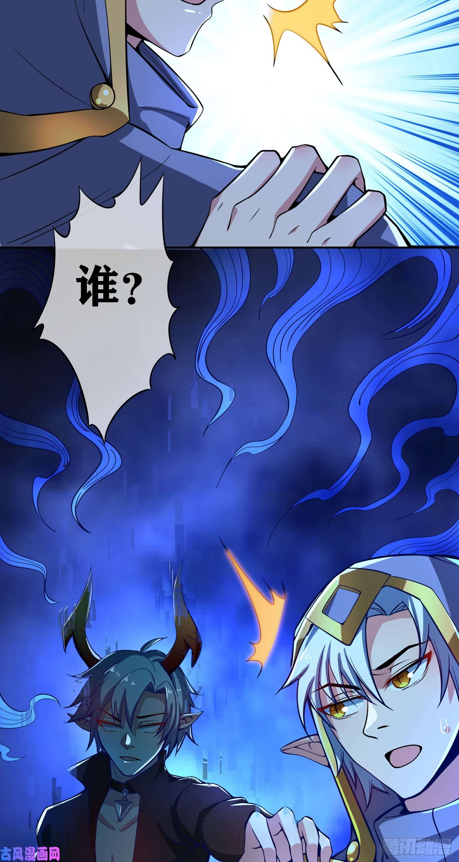 因为你们太弱我今天也死不了08 前女友找上门？！