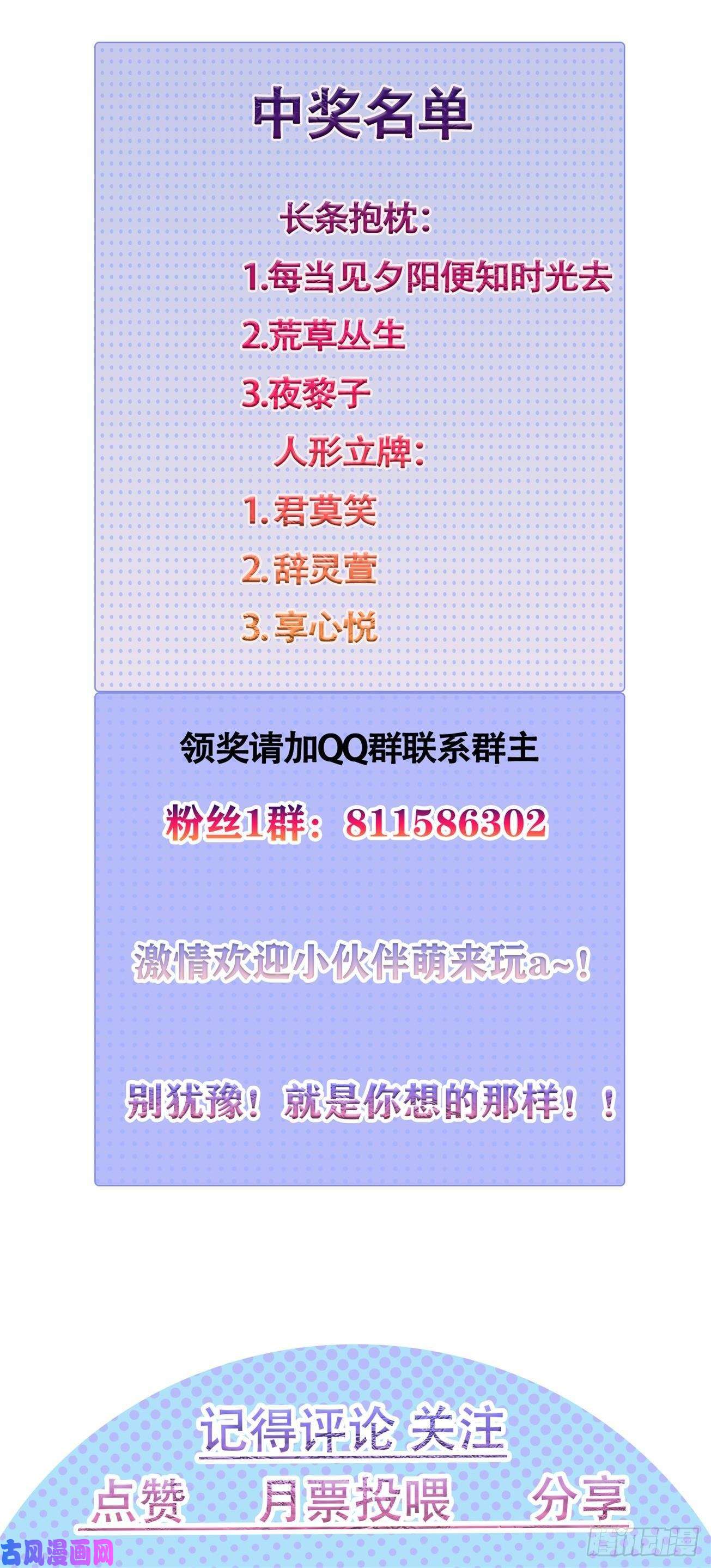 因为你们太弱我今天也死不了08 前女友找上门？！