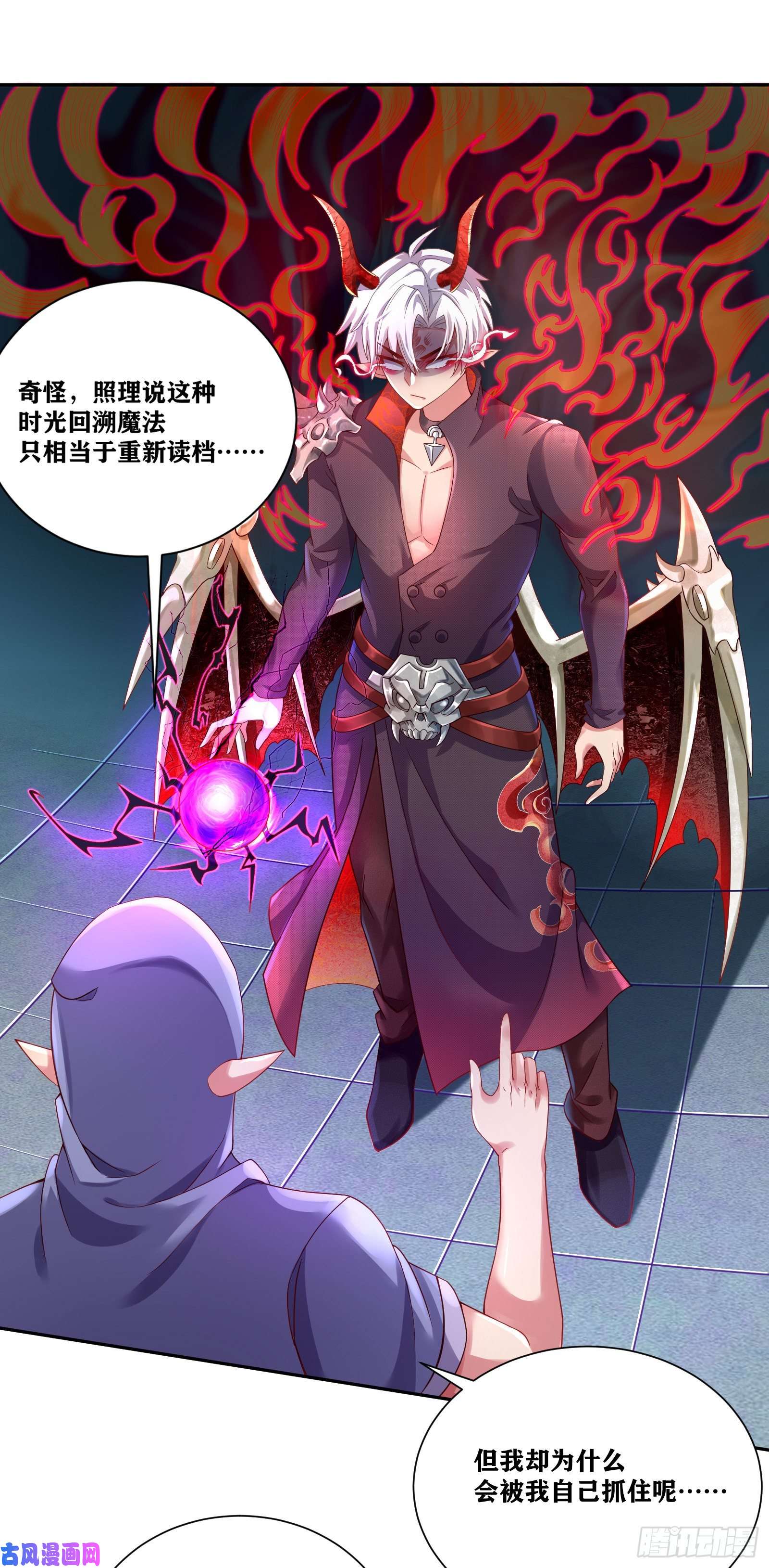因为你们太弱我今天也死不了09 被夺舍的莉莉？！