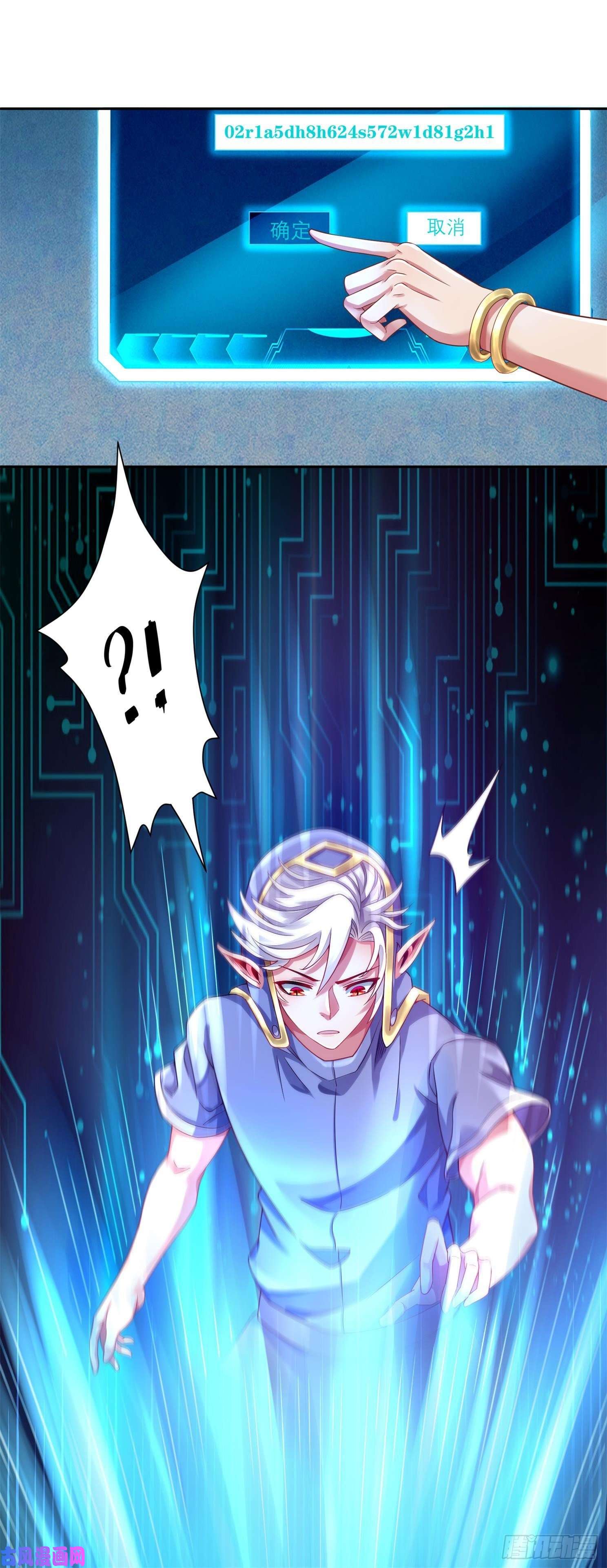 因为你们太弱我今天也死不了09 被夺舍的莉莉？！