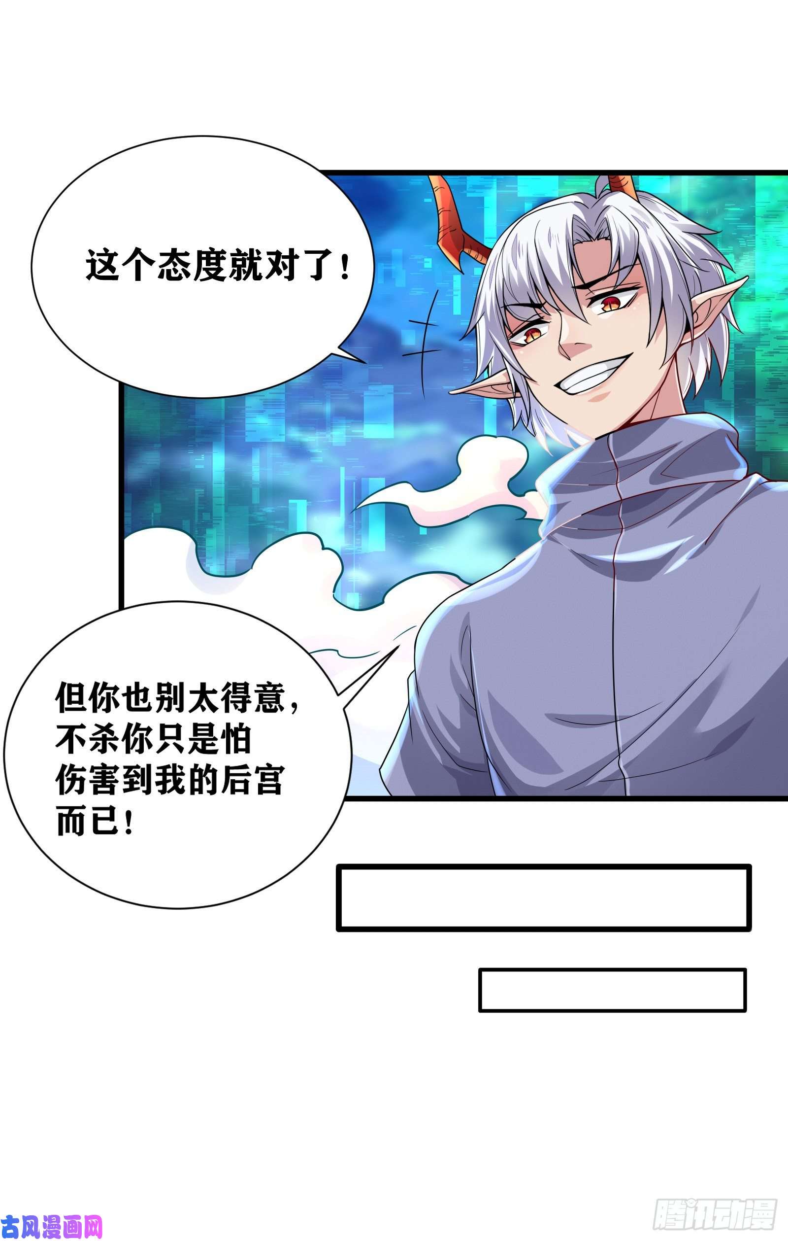因为你们太弱我今天也死不了09 被夺舍的莉莉？！