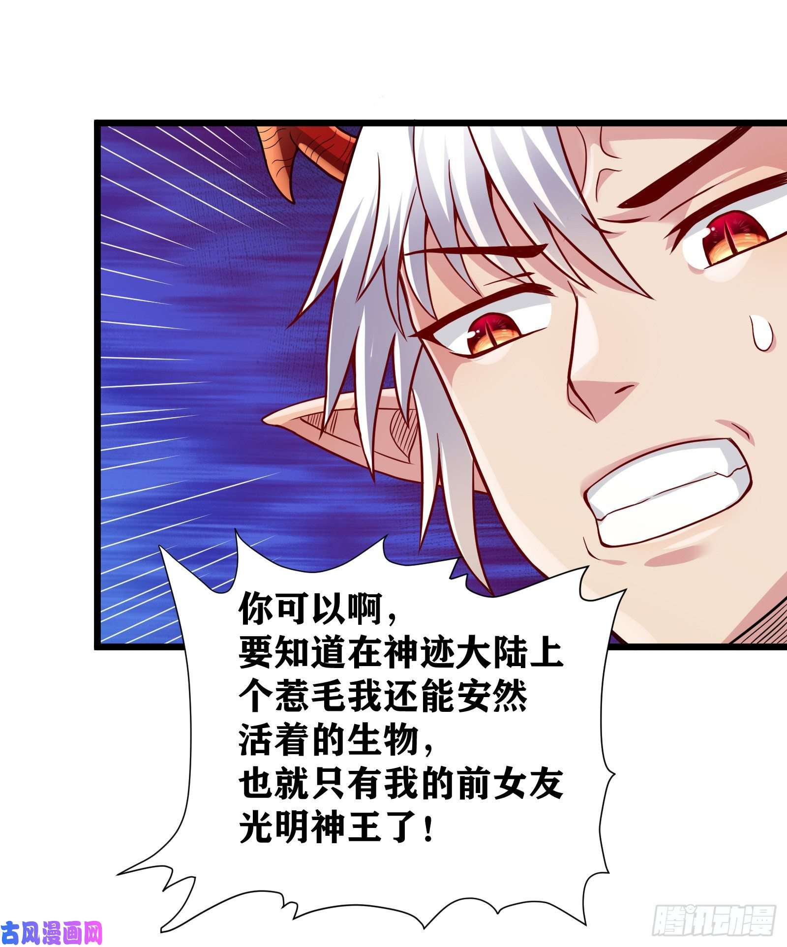 因为你们太弱我今天也死不了09 被夺舍的莉莉？！