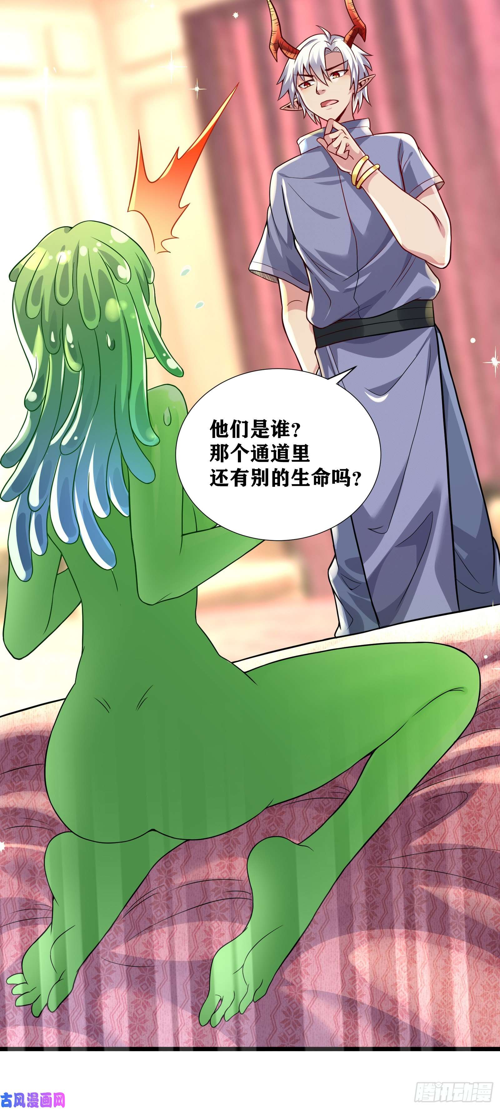 因为你们太弱我今天也死不了09 被夺舍的莉莉？！