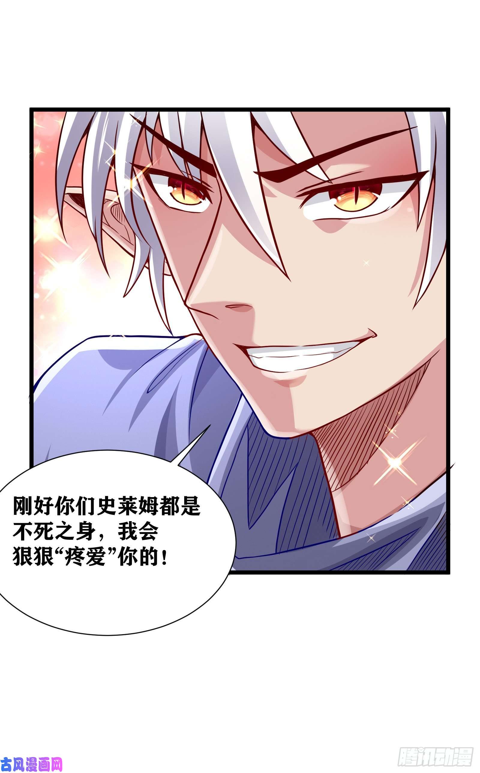 因为你们太弱我今天也死不了09 被夺舍的莉莉？！