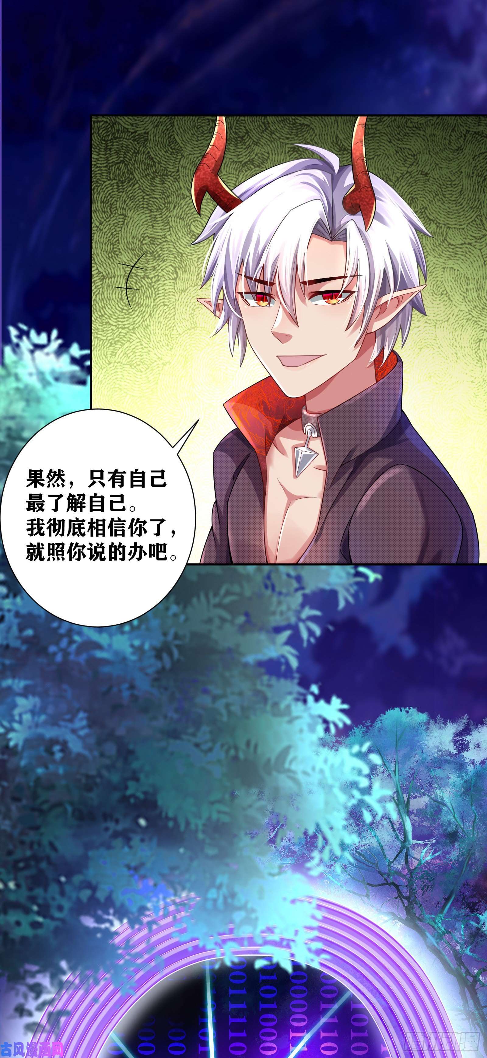 因为你们太弱我今天也死不了09 被夺舍的莉莉？！