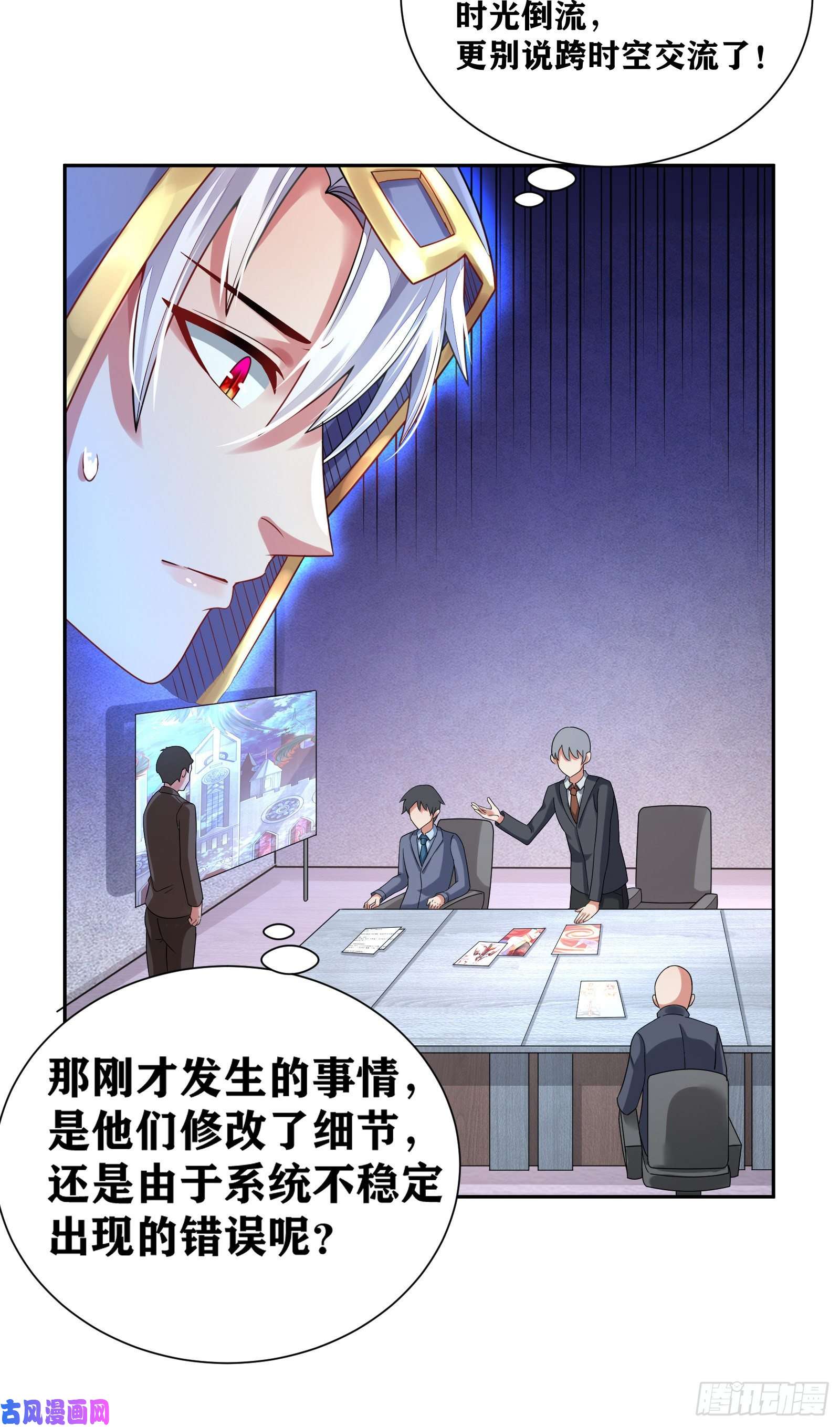 因为你们太弱我今天也死不了09 被夺舍的莉莉？！