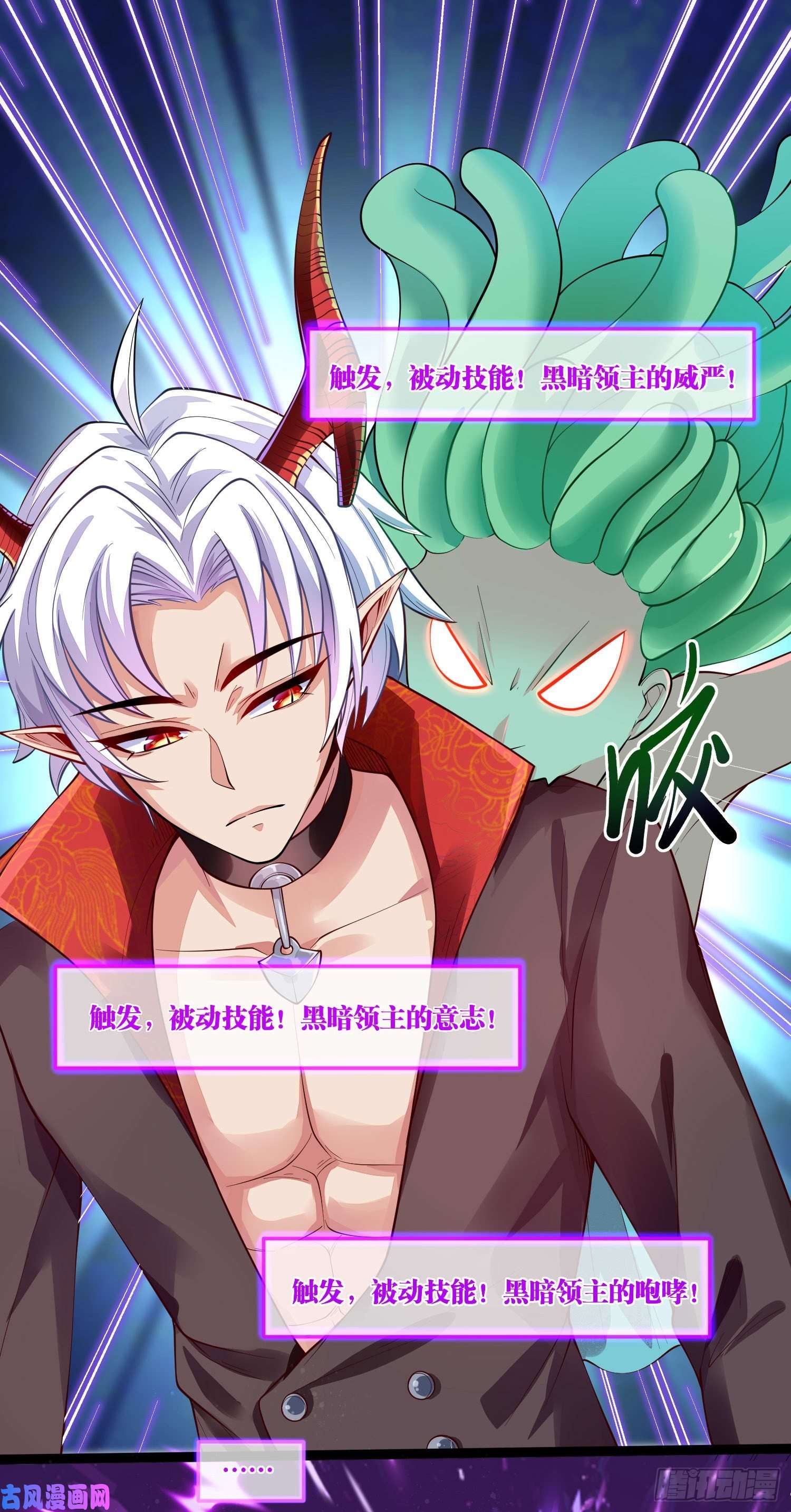 因为你们太弱我今天也死不了10 你...你这个牲口