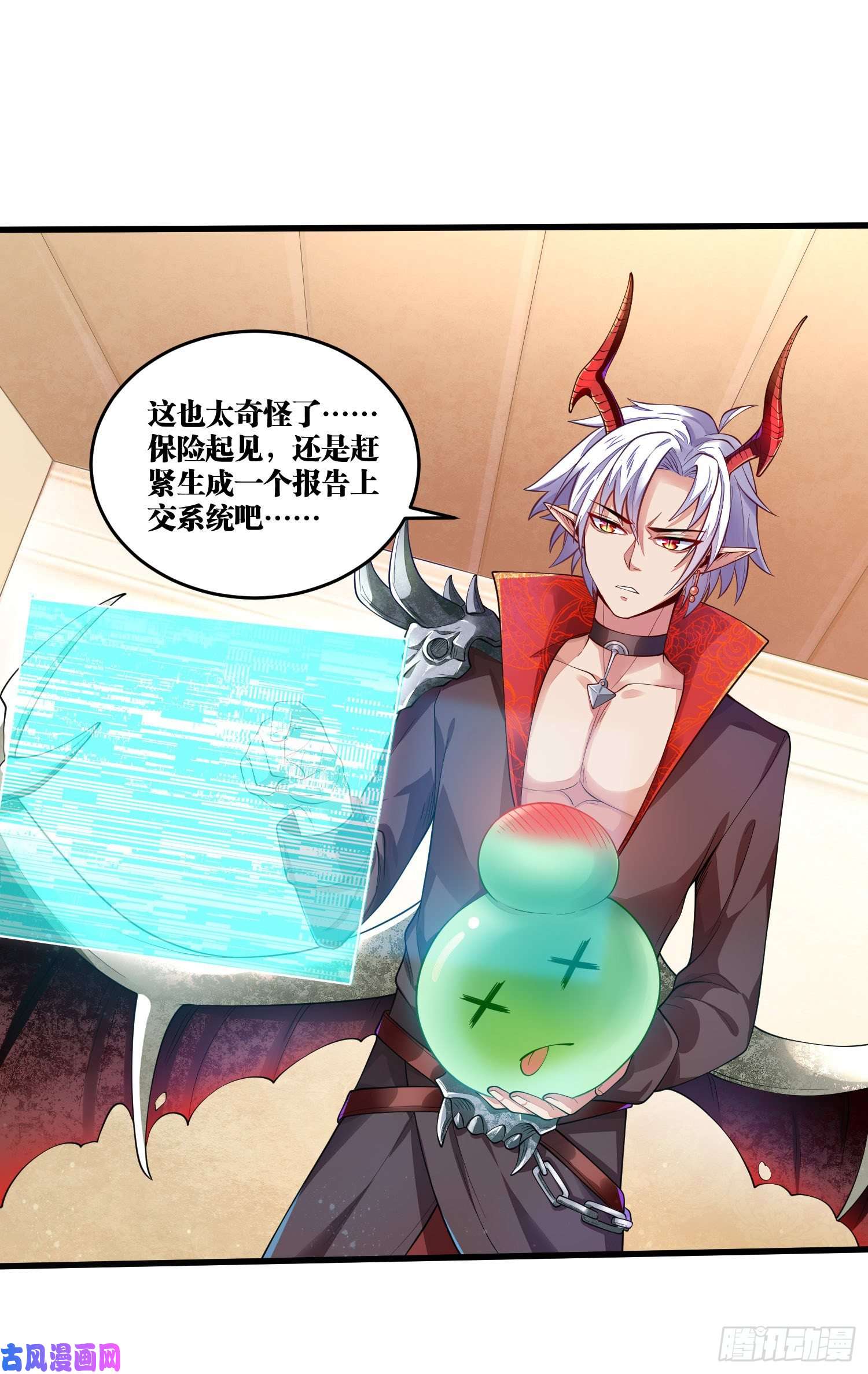 因为你们太弱我今天也死不了10 你...你这个牲口