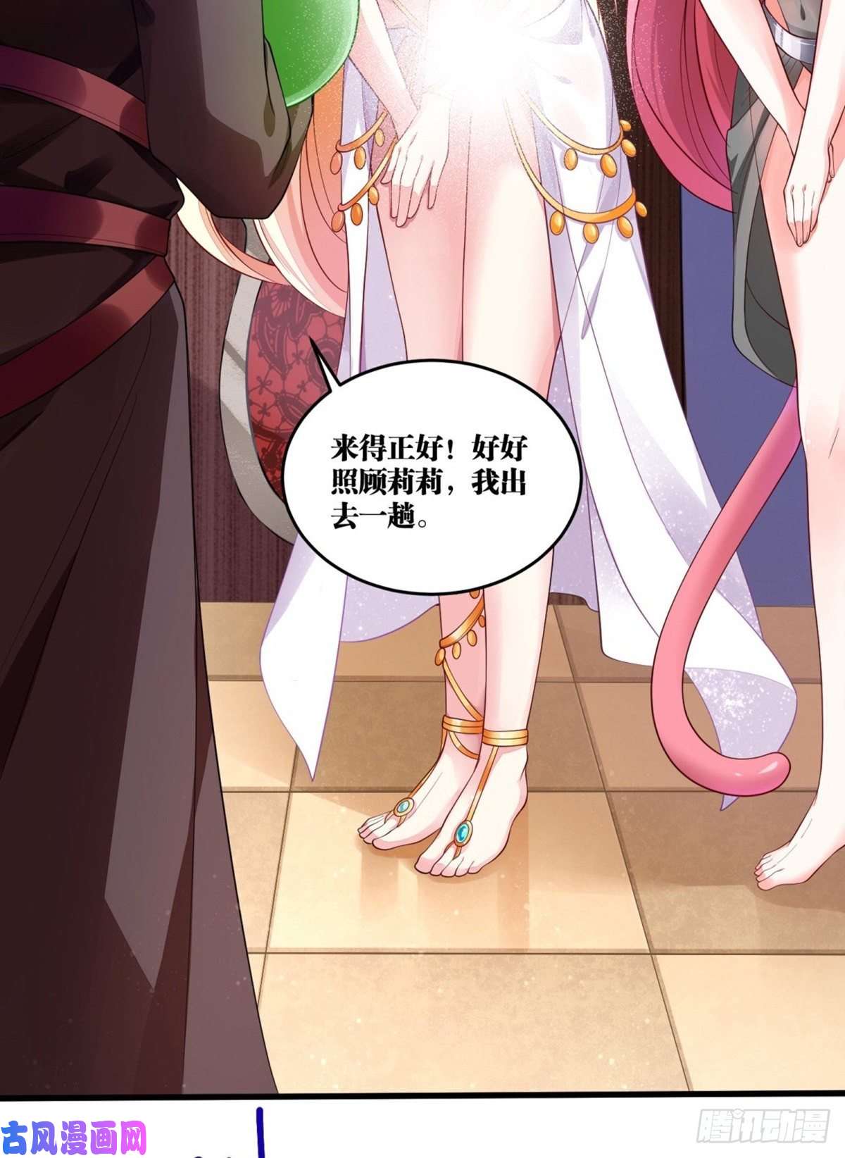 因为你们太弱我今天也死不了10 你...你这个牲口