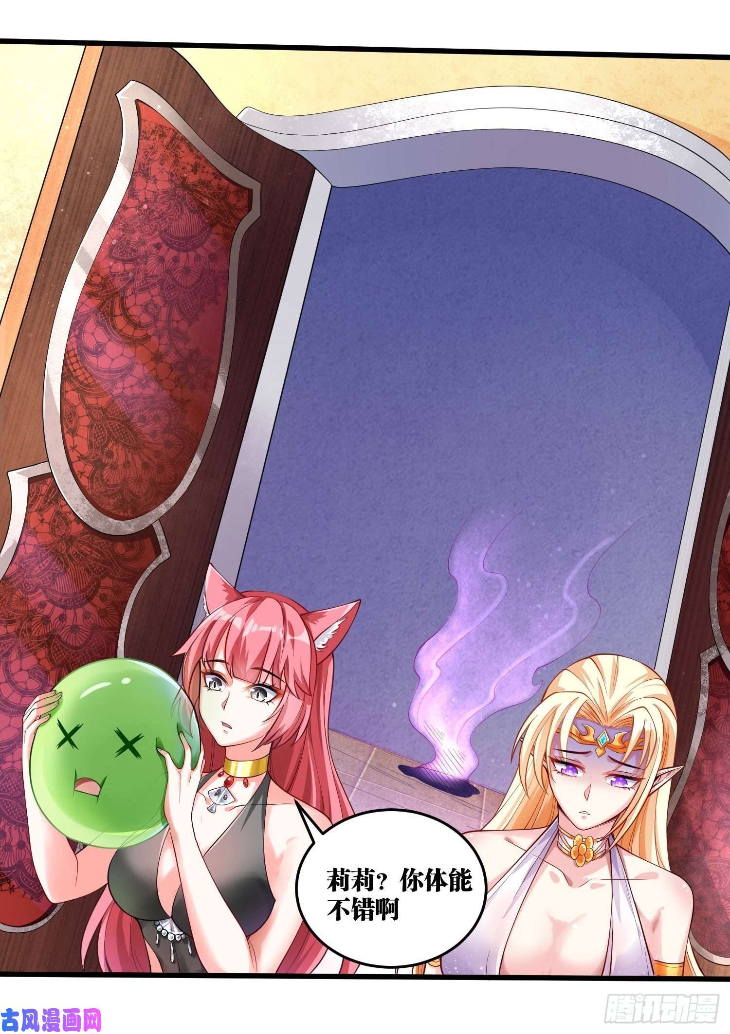 因为你们太弱我今天也死不了10 你...你这个牲口