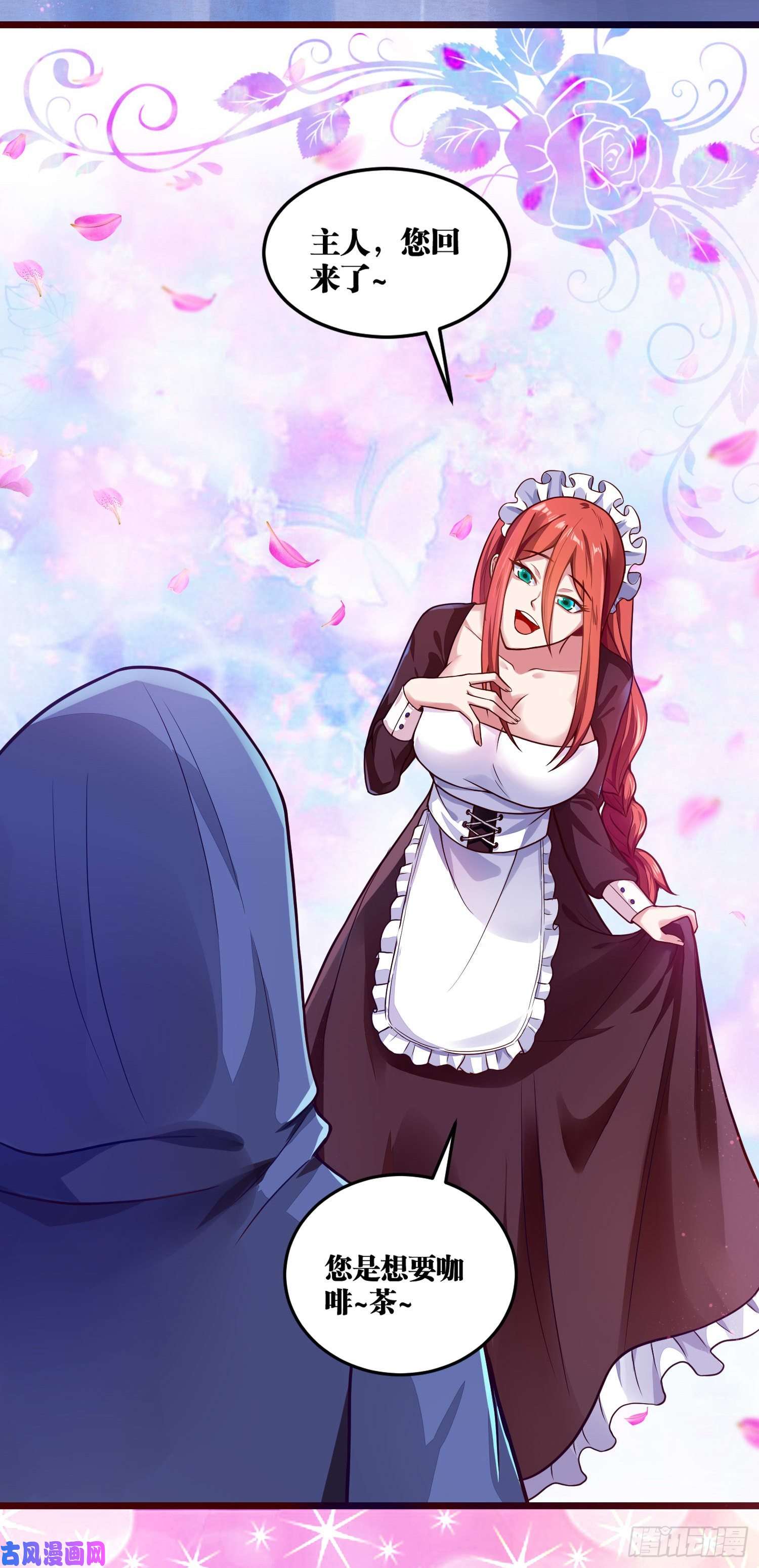 因为你们太弱我今天也死不了10 你...你这个牲口