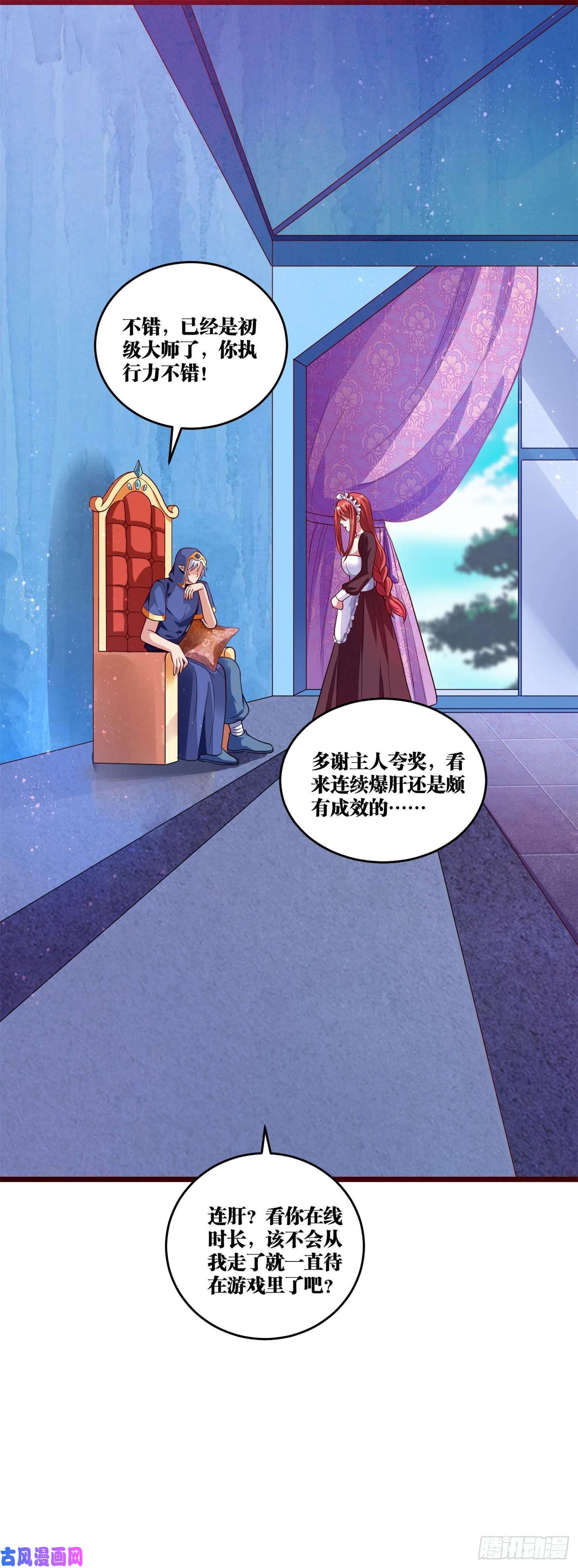 因为你们太弱我今天也死不了10 你...你这个牲口