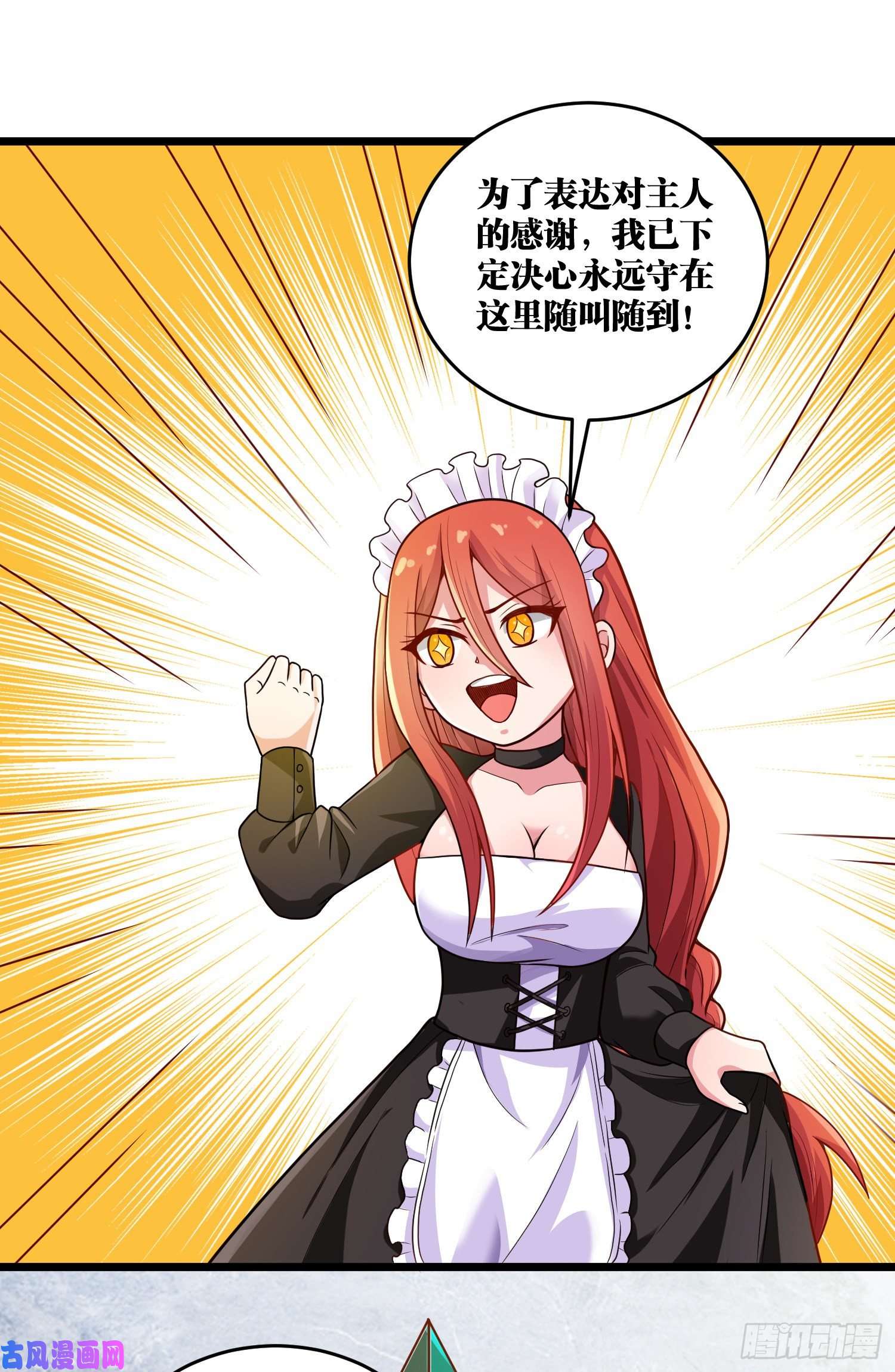 因为你们太弱我今天也死不了10 你...你这个牲口