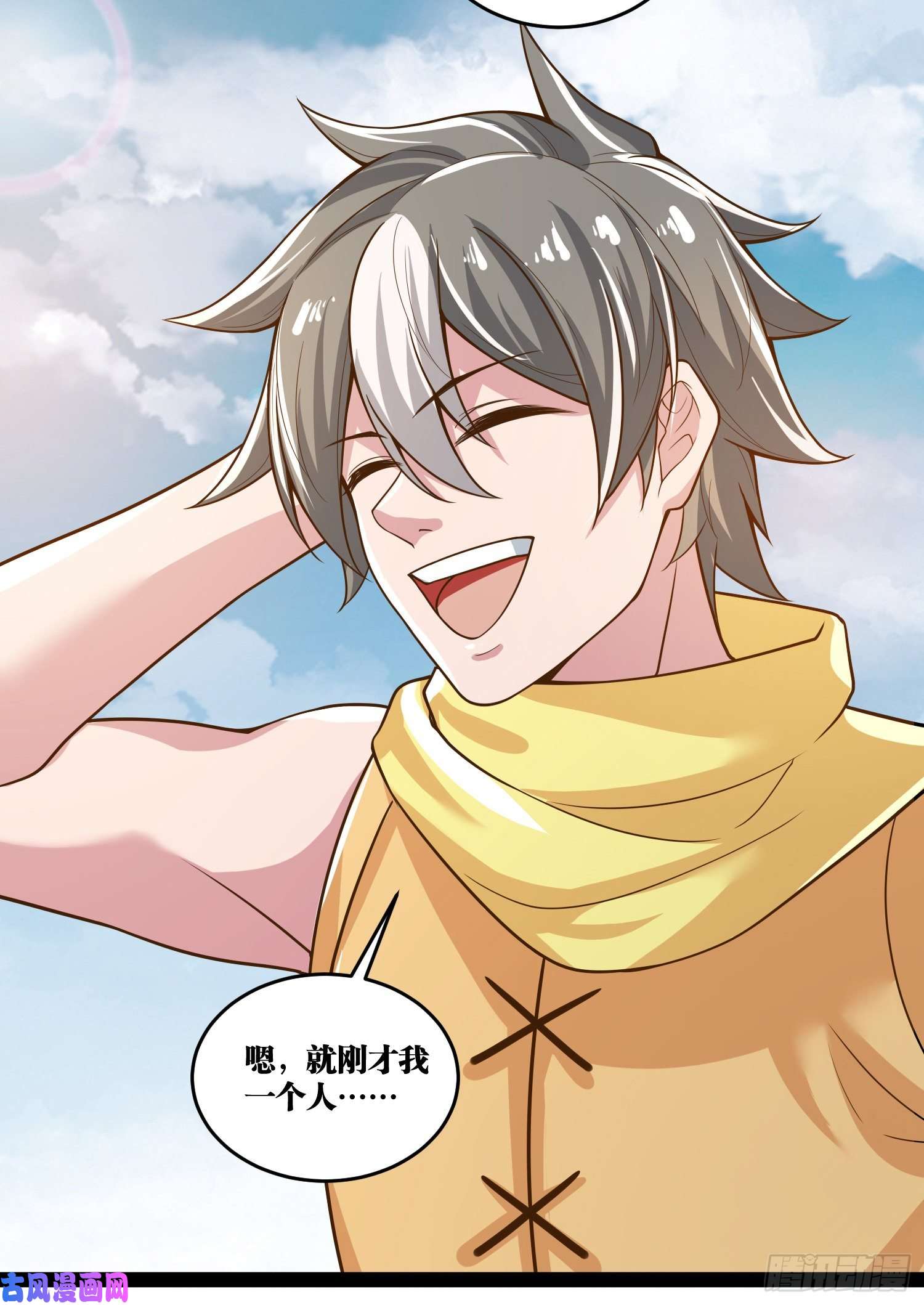 因为你们太弱我今天也死不了10 你...你这个牲口