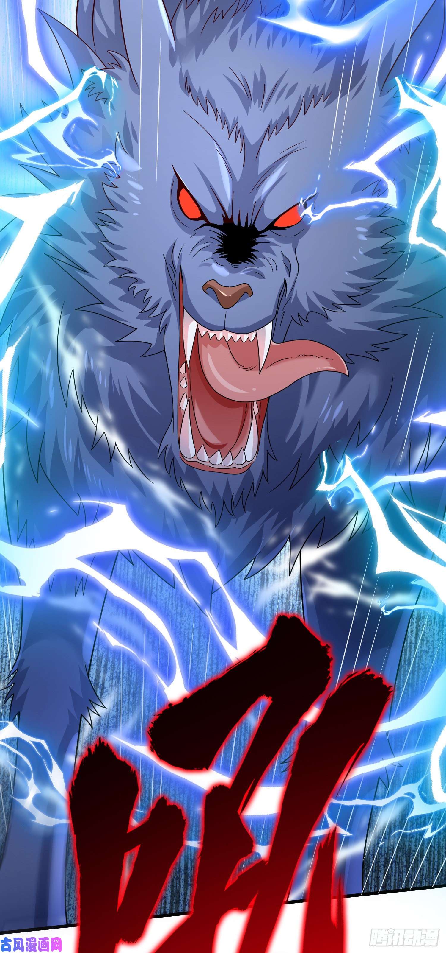 因为你们太弱我今天也死不了10 你...你这个牲口