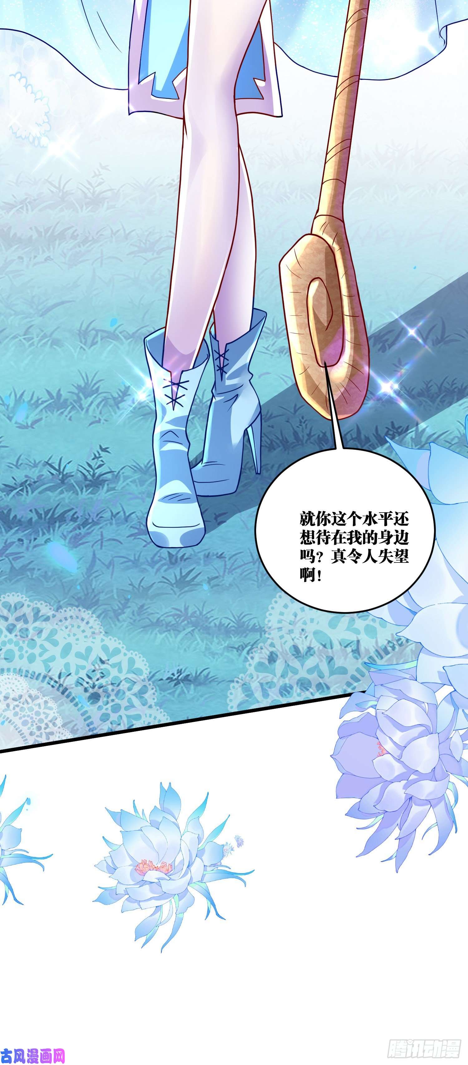 因为你们太弱我今天也死不了10 你...你这个牲口