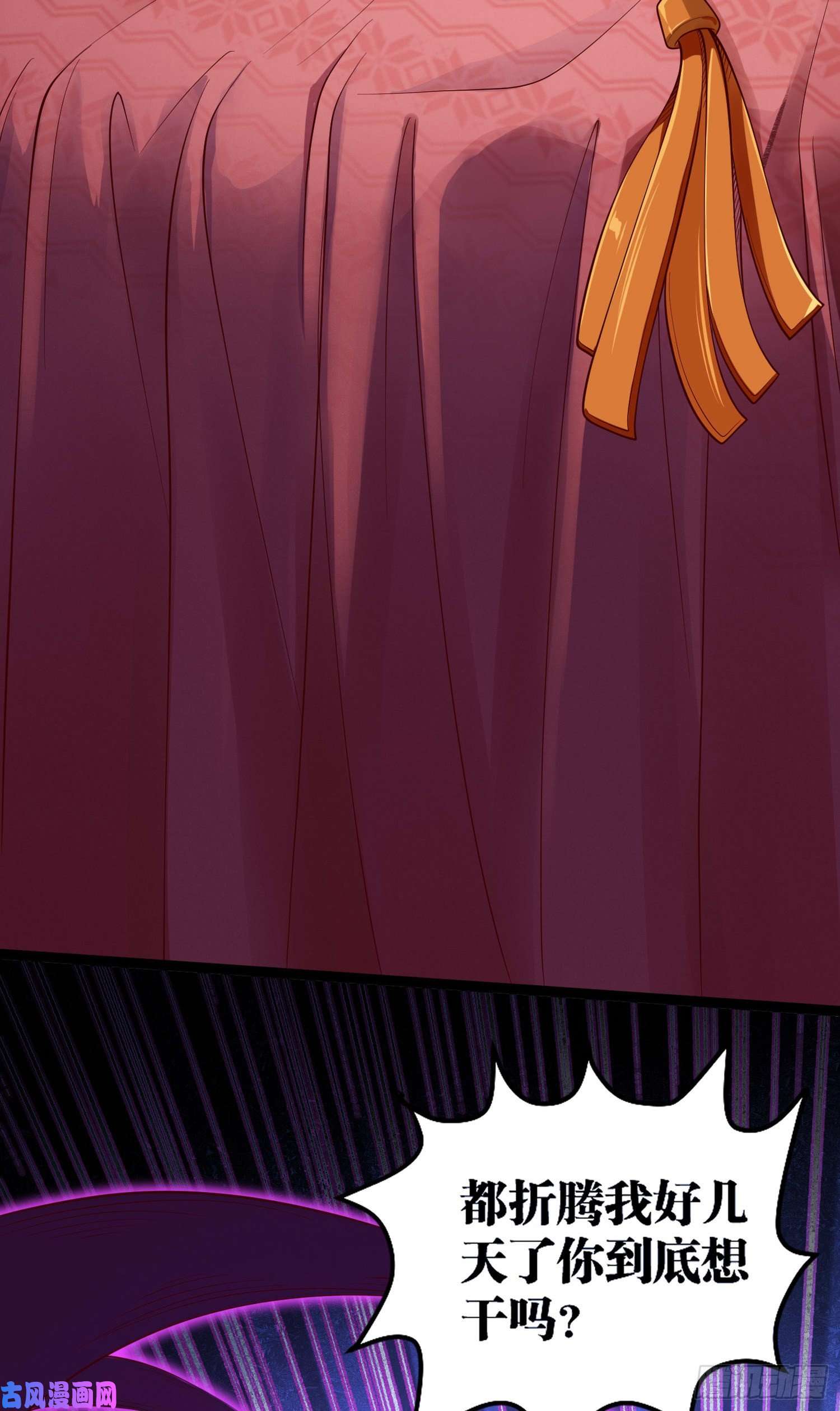 因为你们太弱我今天也死不了10 你...你这个牲口