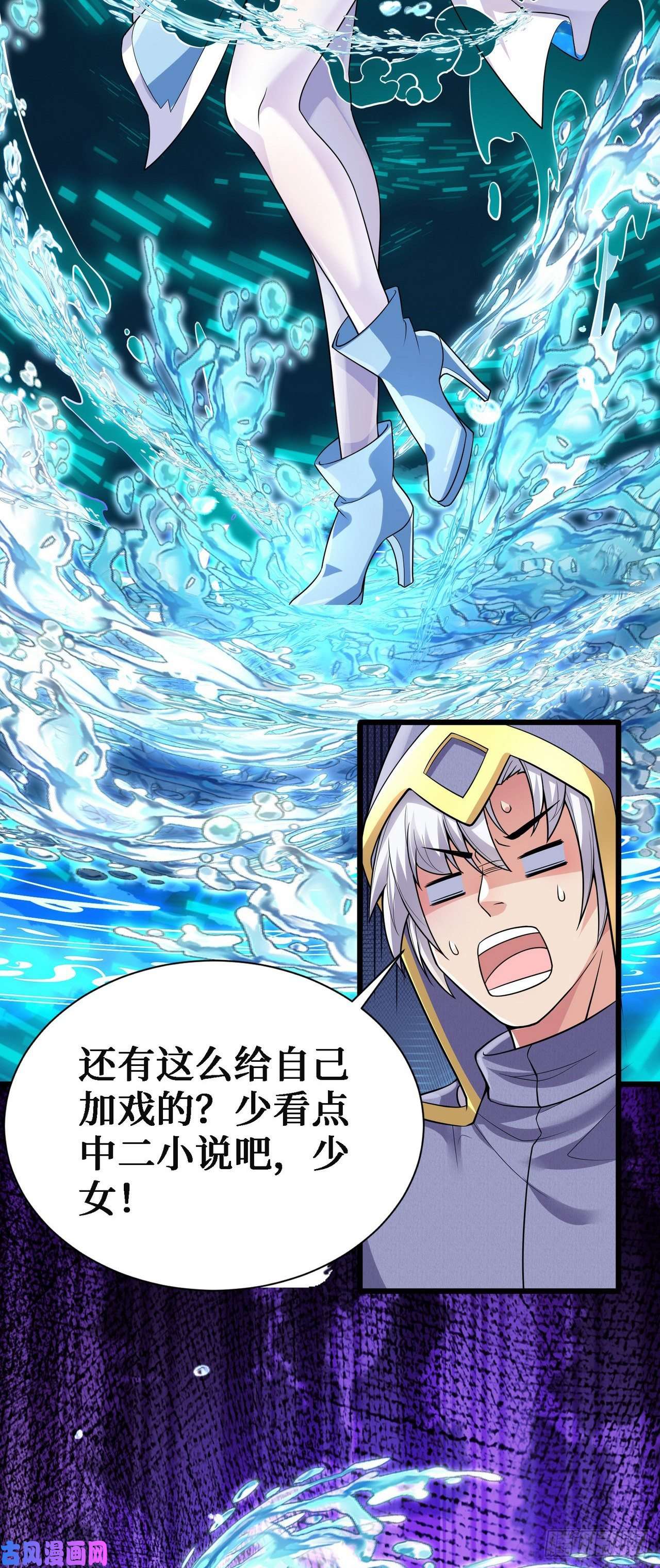 因为你们太弱我今天也死不了11 决裂！