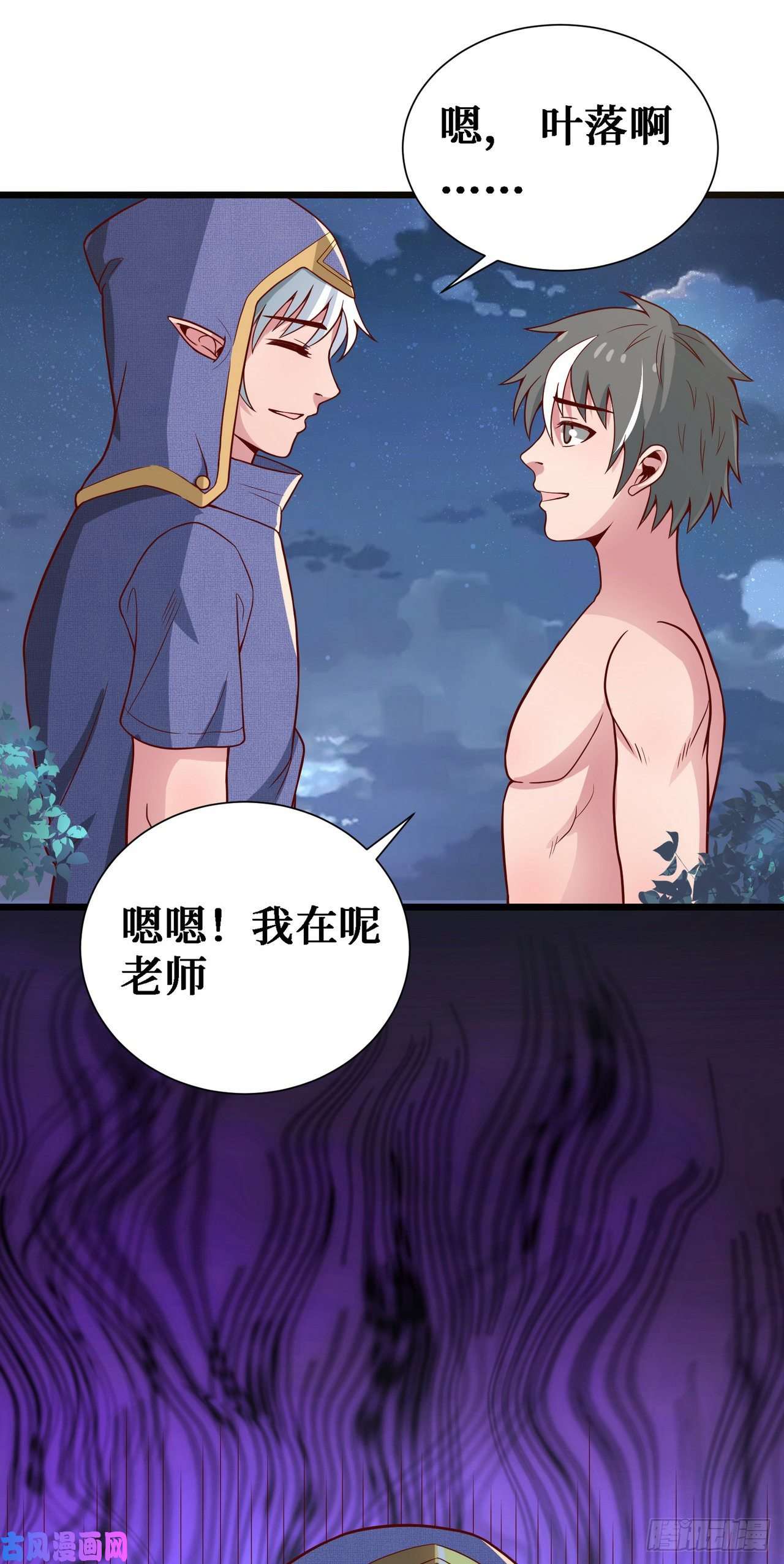 因为你们太弱我今天也死不了11 决裂！