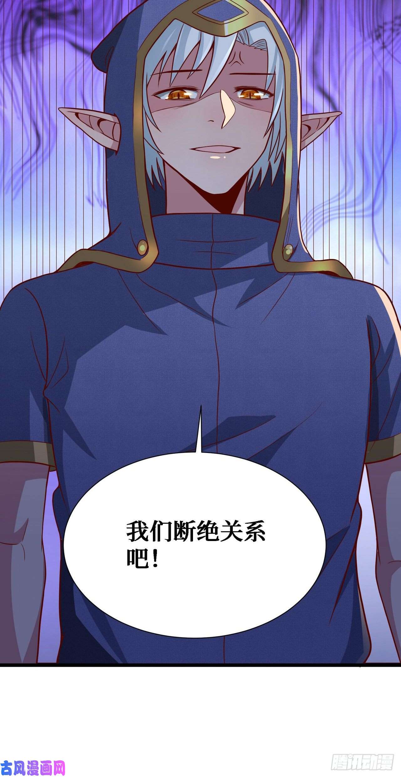 因为你们太弱我今天也死不了11 决裂！
