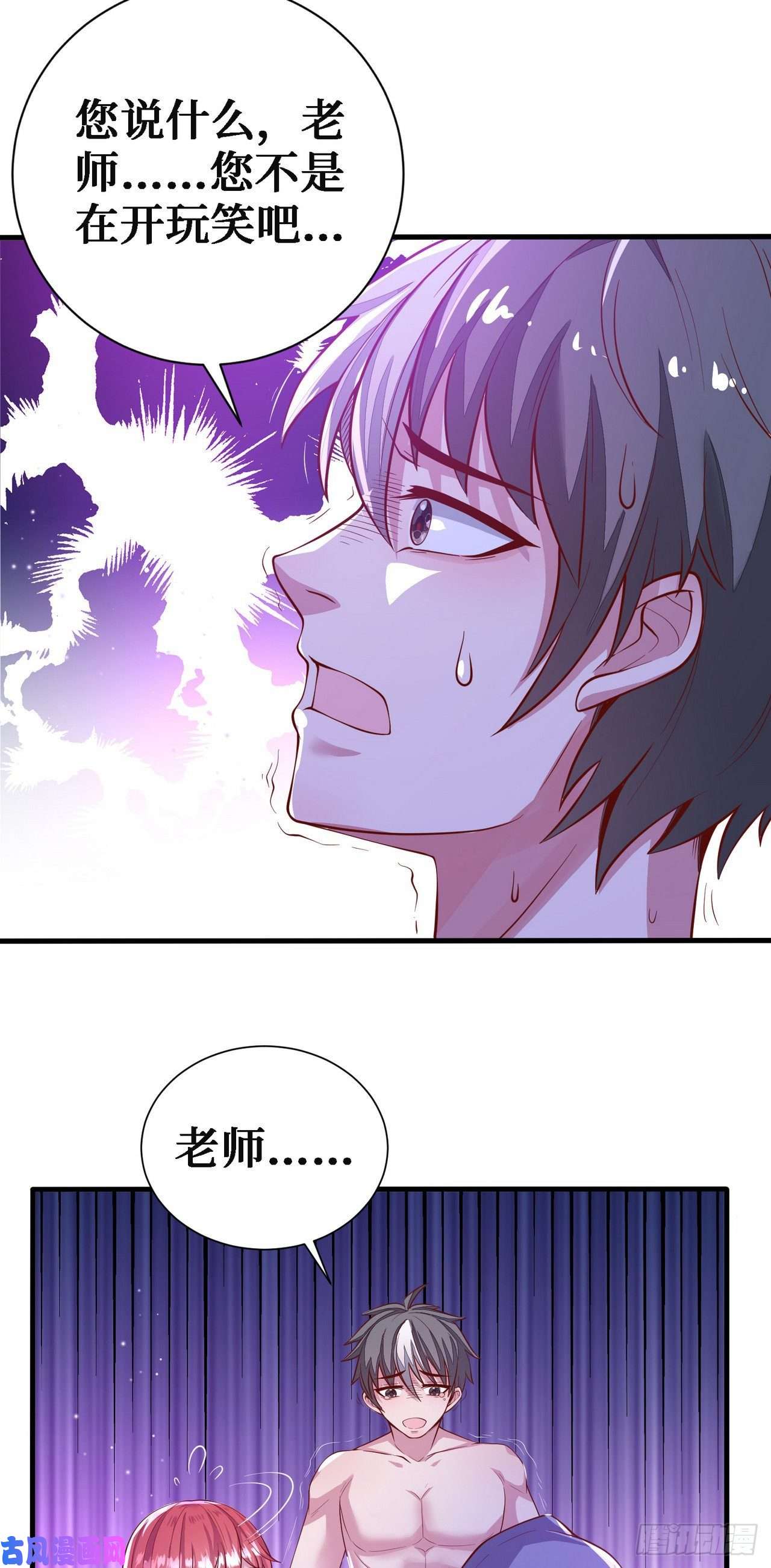 因为你们太弱我今天也死不了11 决裂！