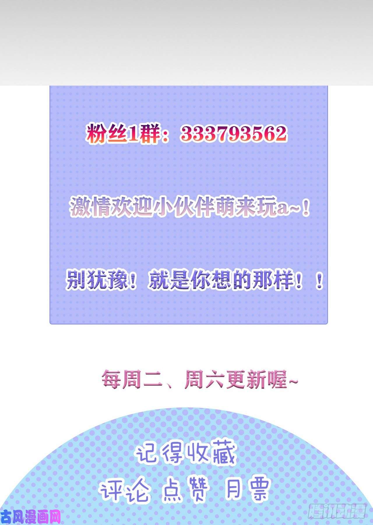 因为你们太弱我今天也死不了11 决裂！