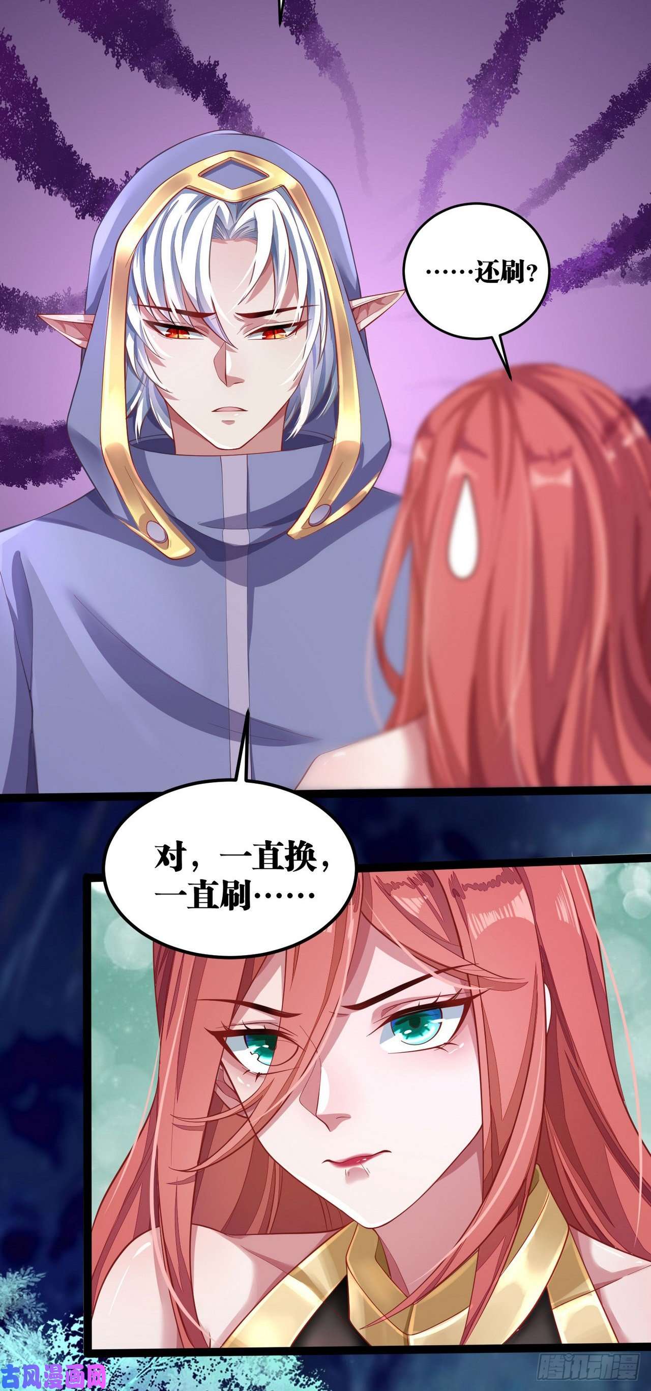 因为你们太弱我今天也死不了12 叶落，我话来了