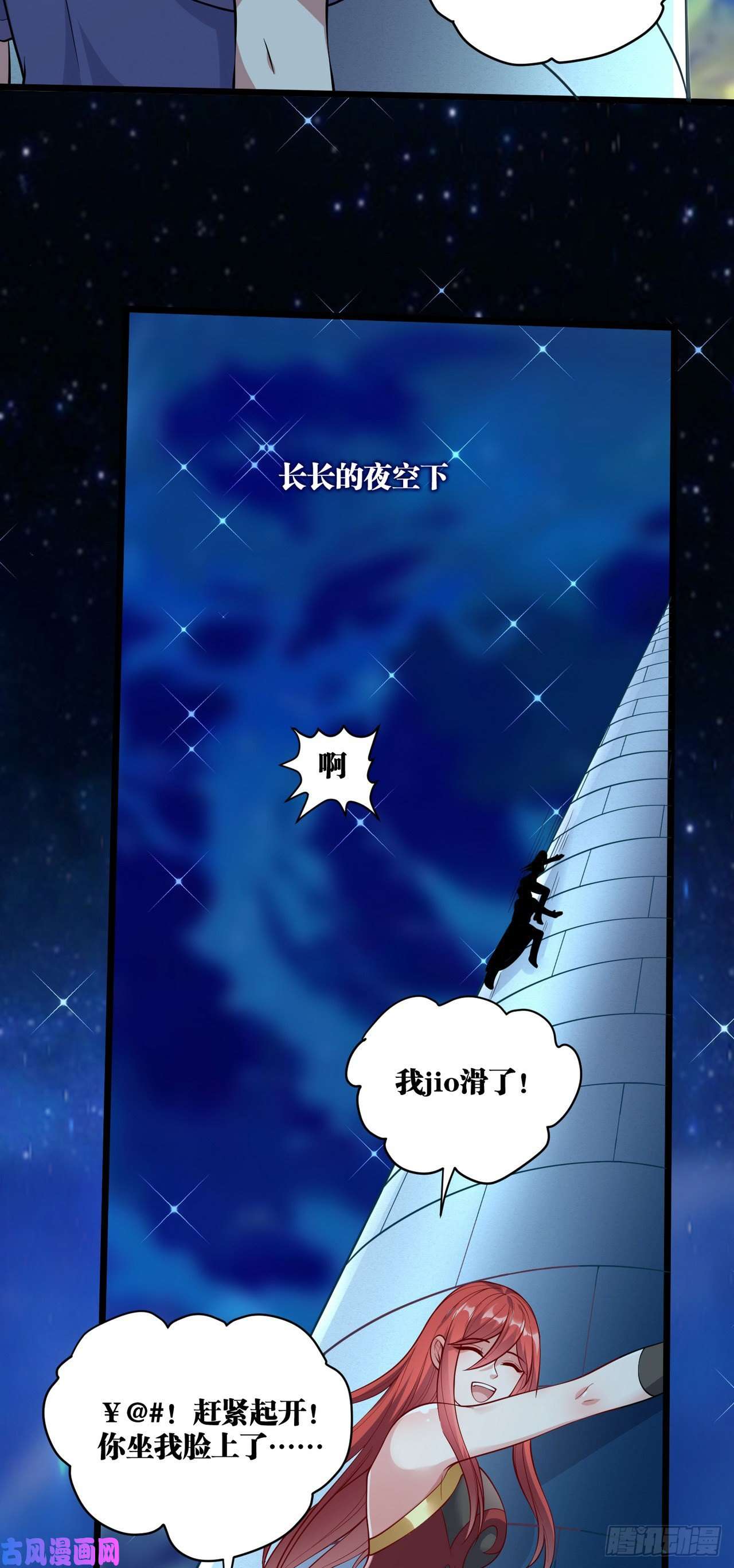 因为你们太弱我今天也死不了12 叶落，我话来了