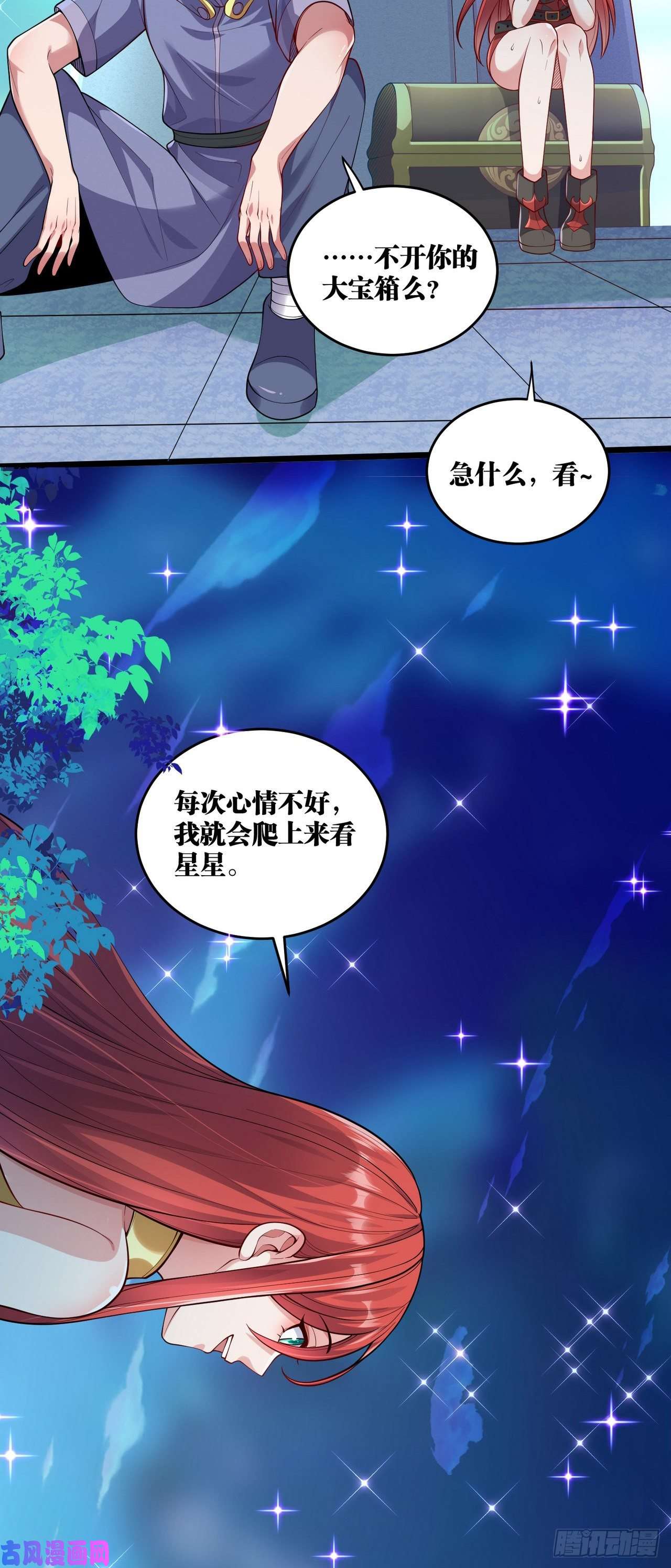 因为你们太弱我今天也死不了12 叶落，我话来了