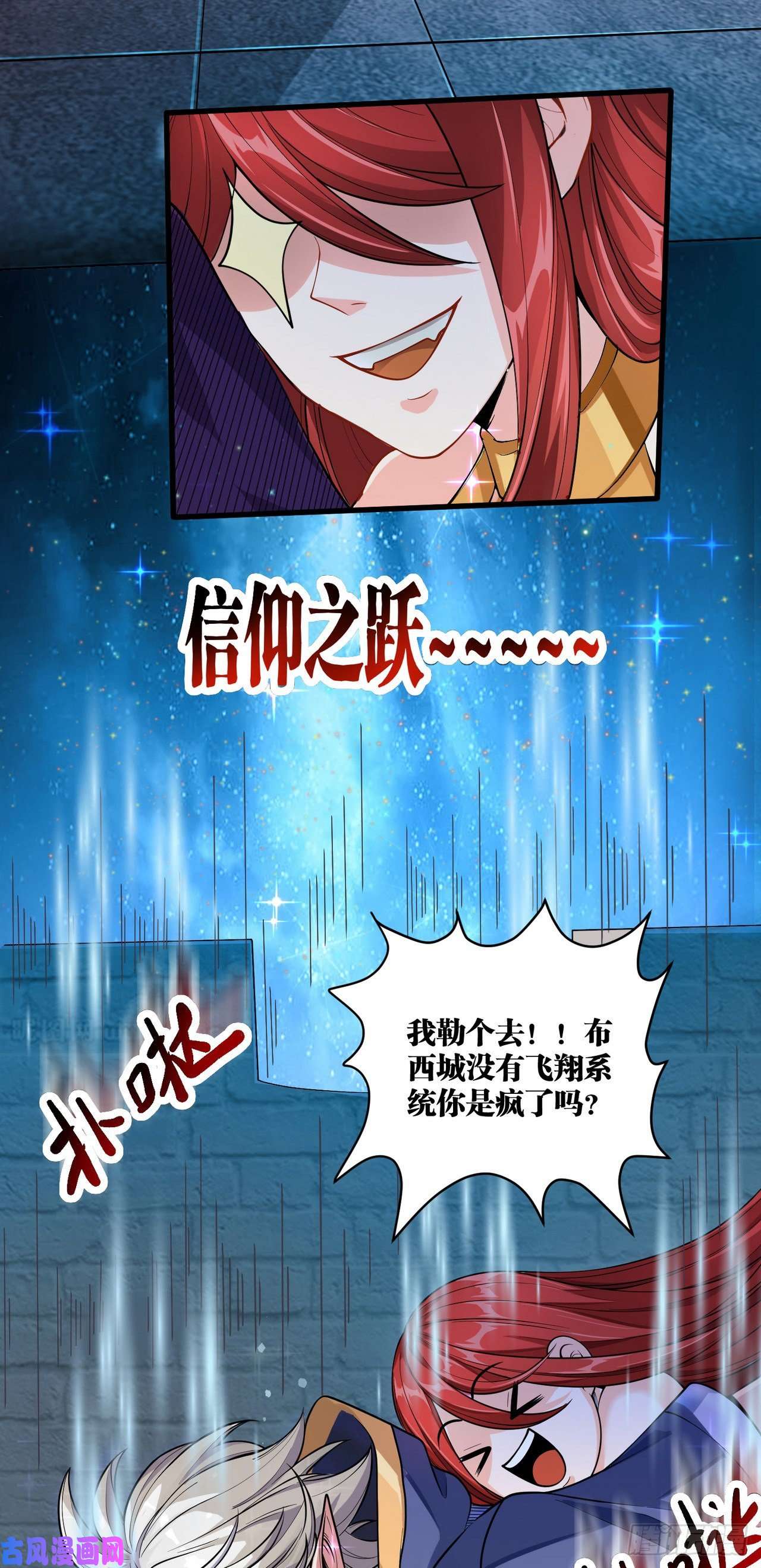 因为你们太弱我今天也死不了12 叶落，我话来了
