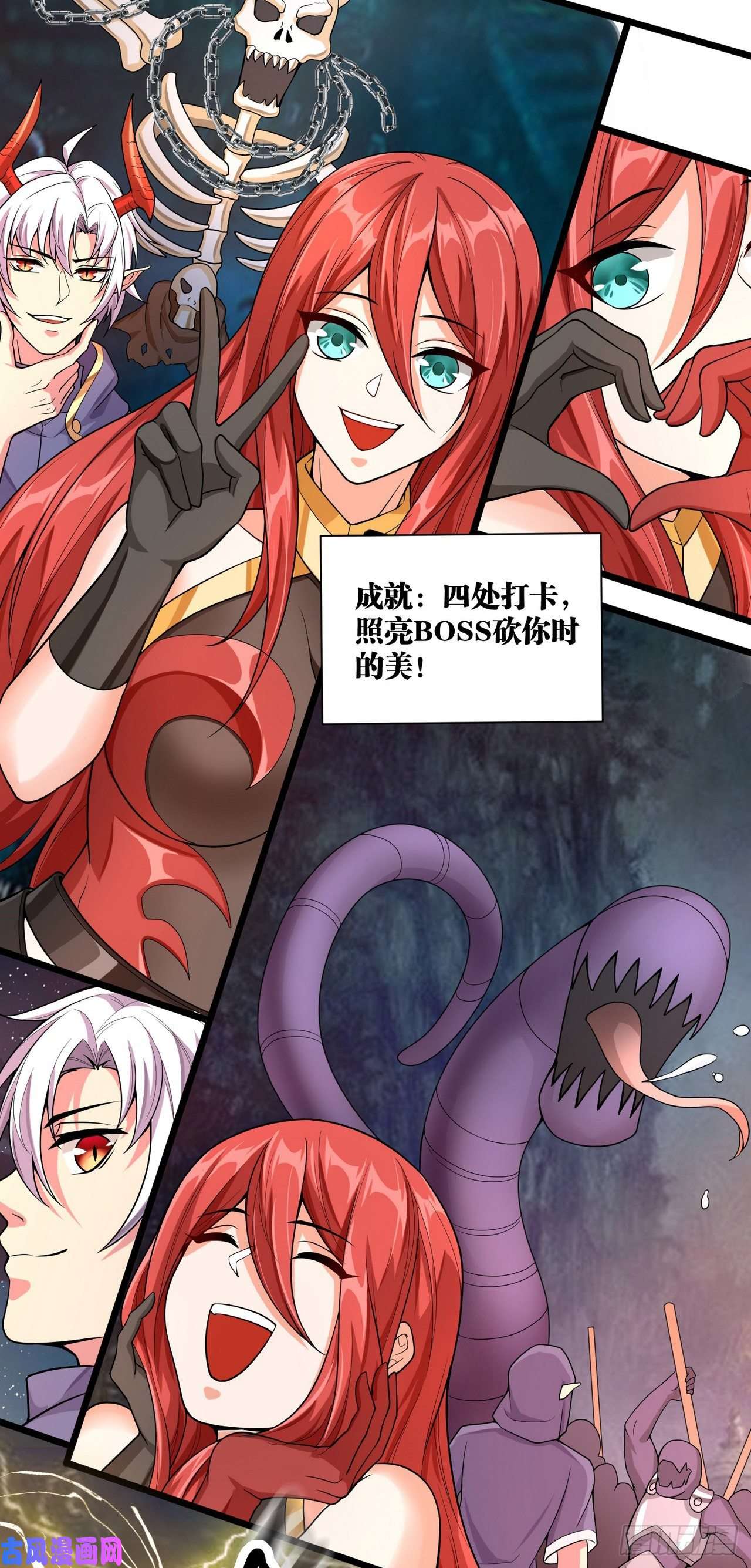 因为你们太弱我今天也死不了12 叶落，我话来了
