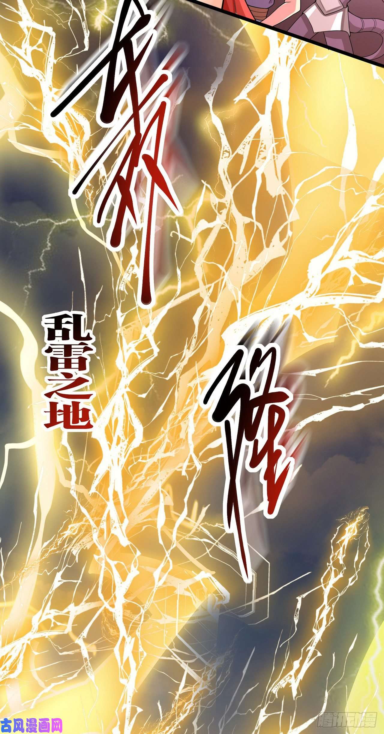 因为你们太弱我今天也死不了12 叶落，我话来了