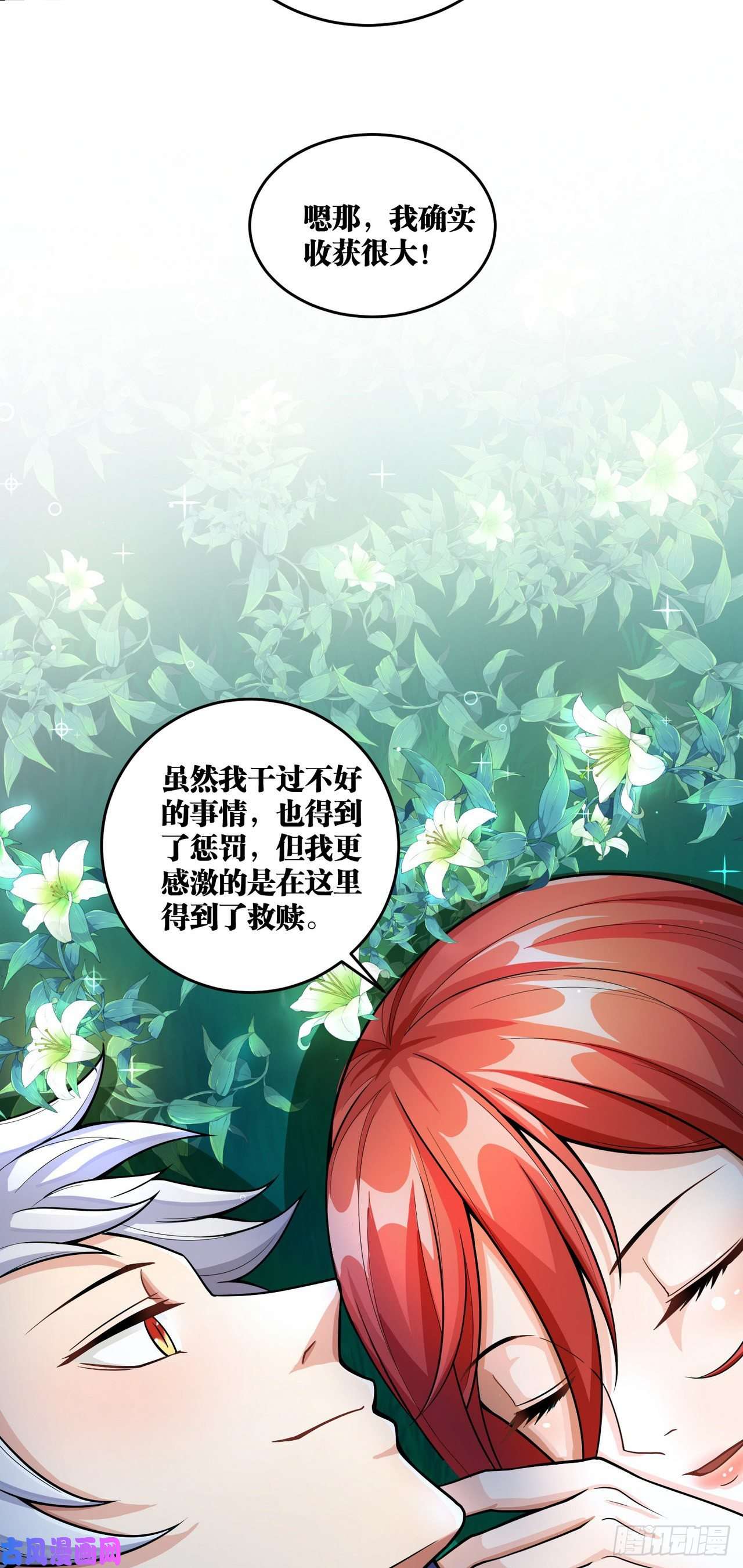 因为你们太弱我今天也死不了12 叶落，我话来了