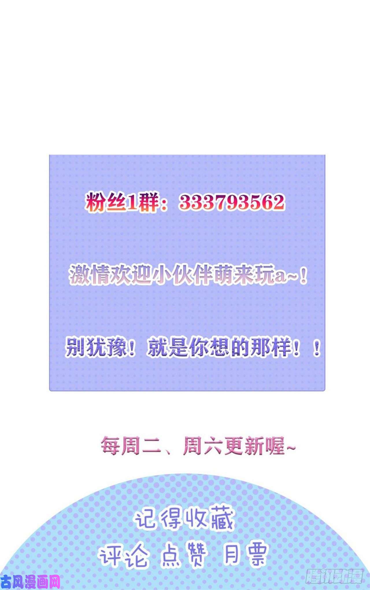因为你们太弱我今天也死不了12 叶落，我话来了