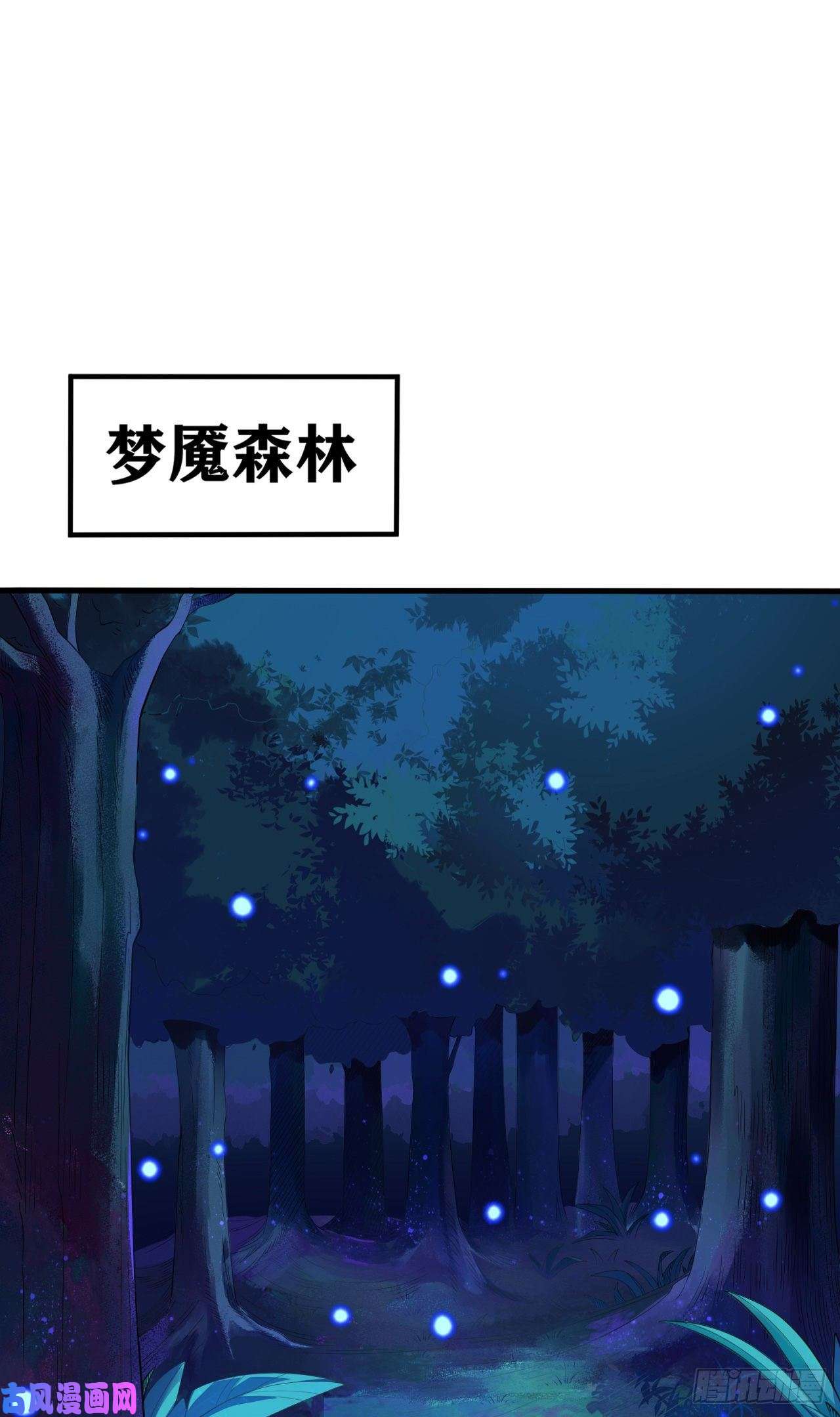 因为你们太弱我今天也死不了13 后宫驾到