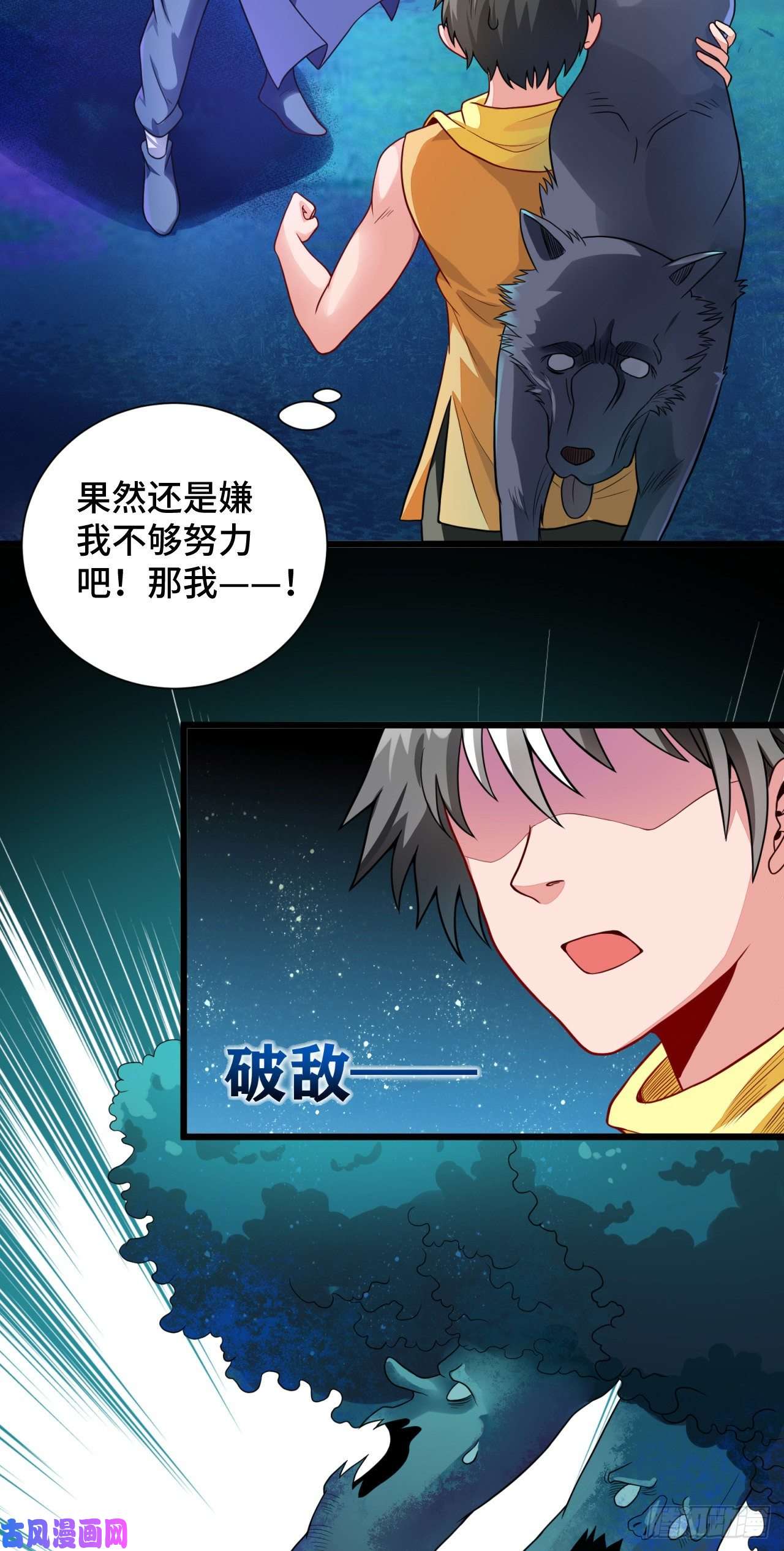 因为你们太弱我今天也死不了13 后宫驾到
