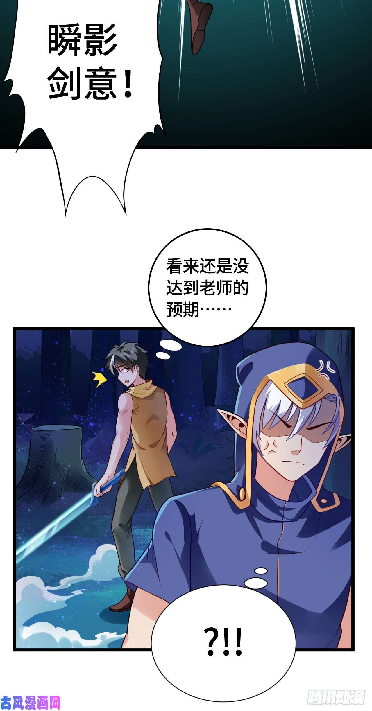 因为你们太弱我今天也死不了13 后宫驾到
