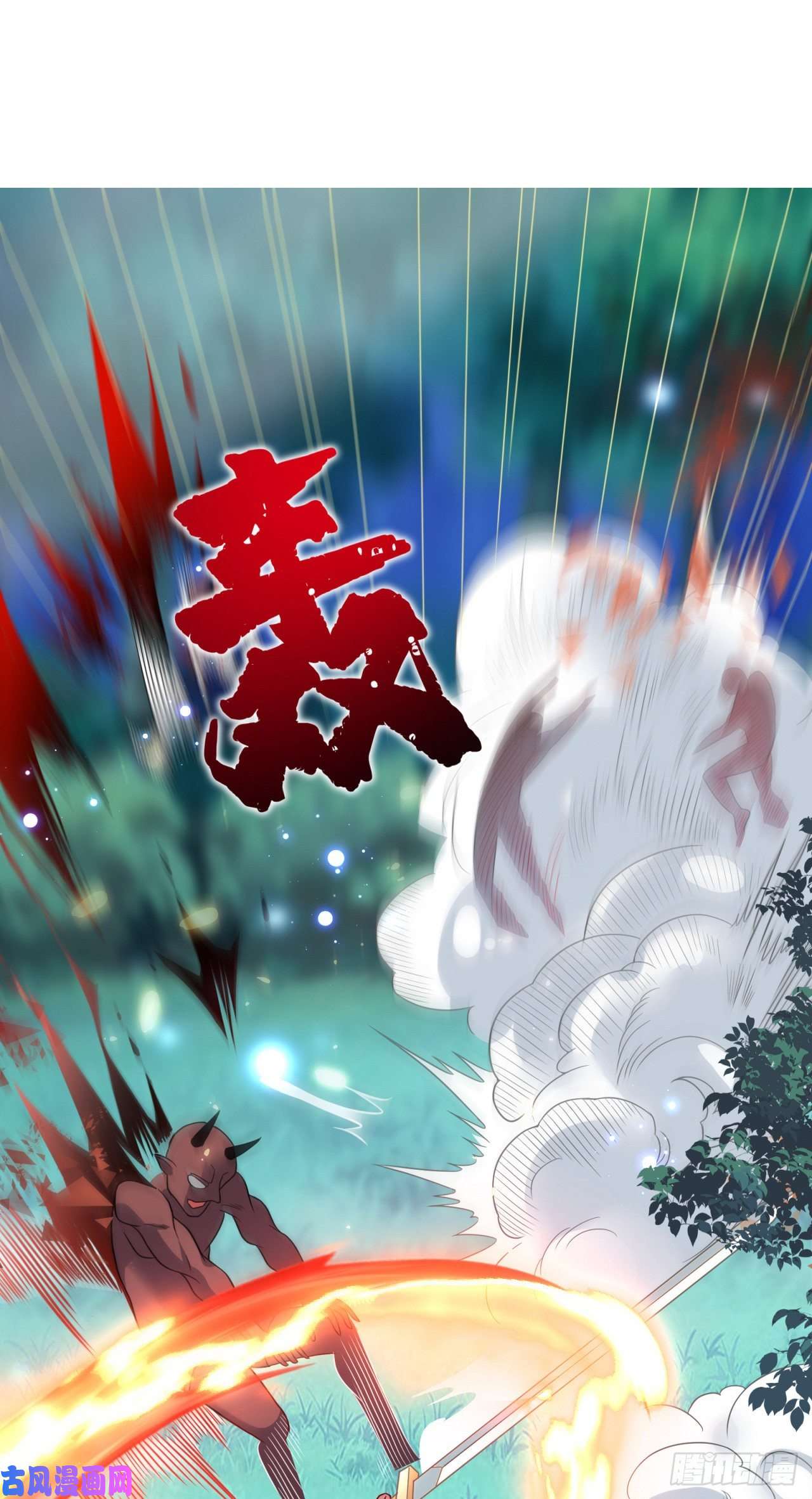 因为你们太弱我今天也死不了13 后宫驾到