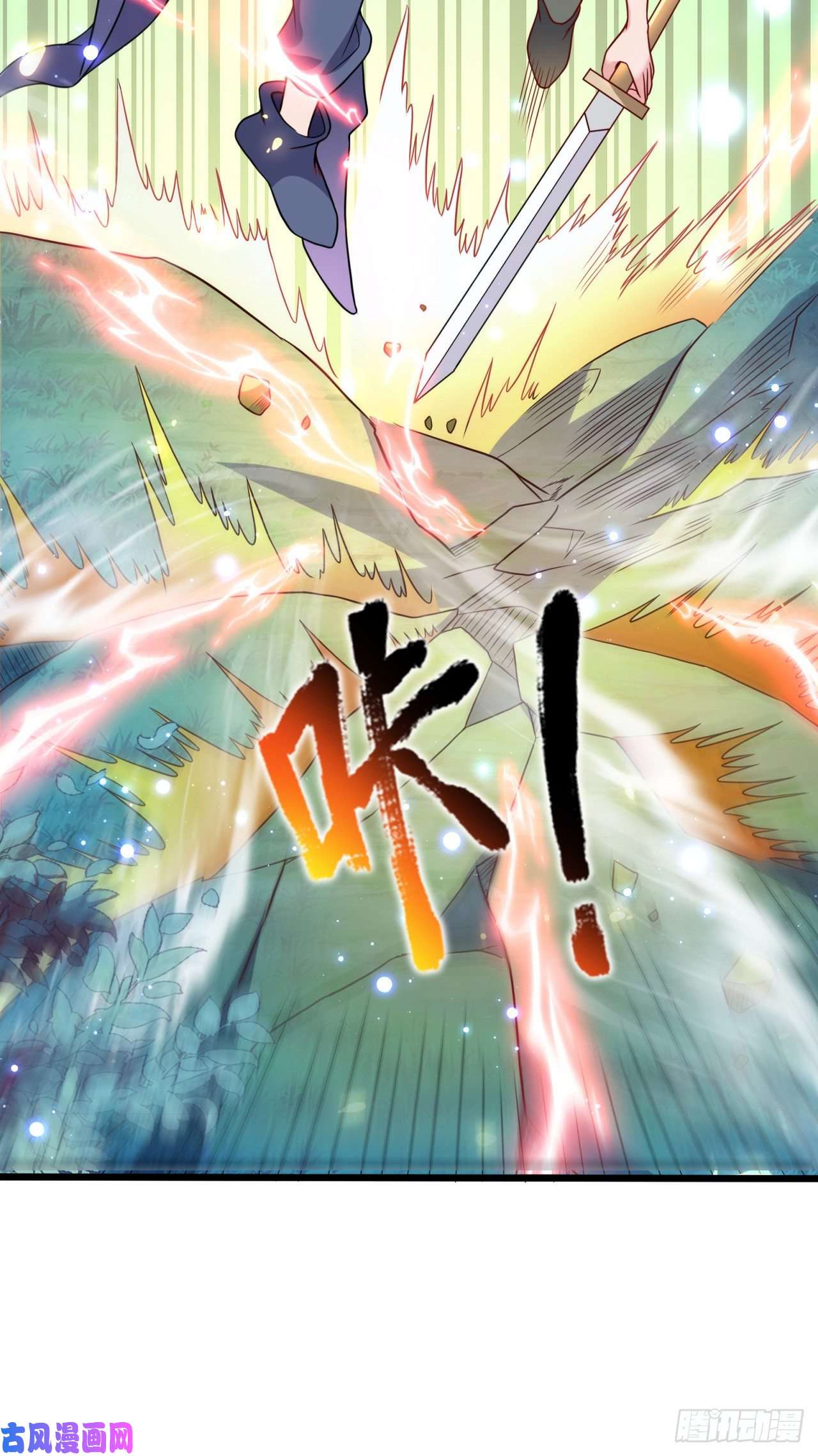 因为你们太弱我今天也死不了13 后宫驾到