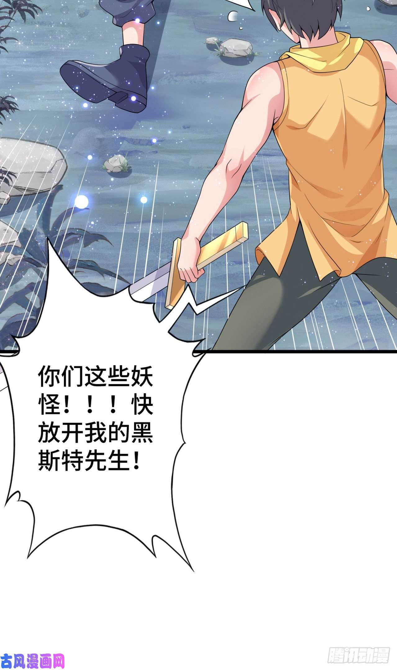 因为你们太弱我今天也死不了13 后宫驾到