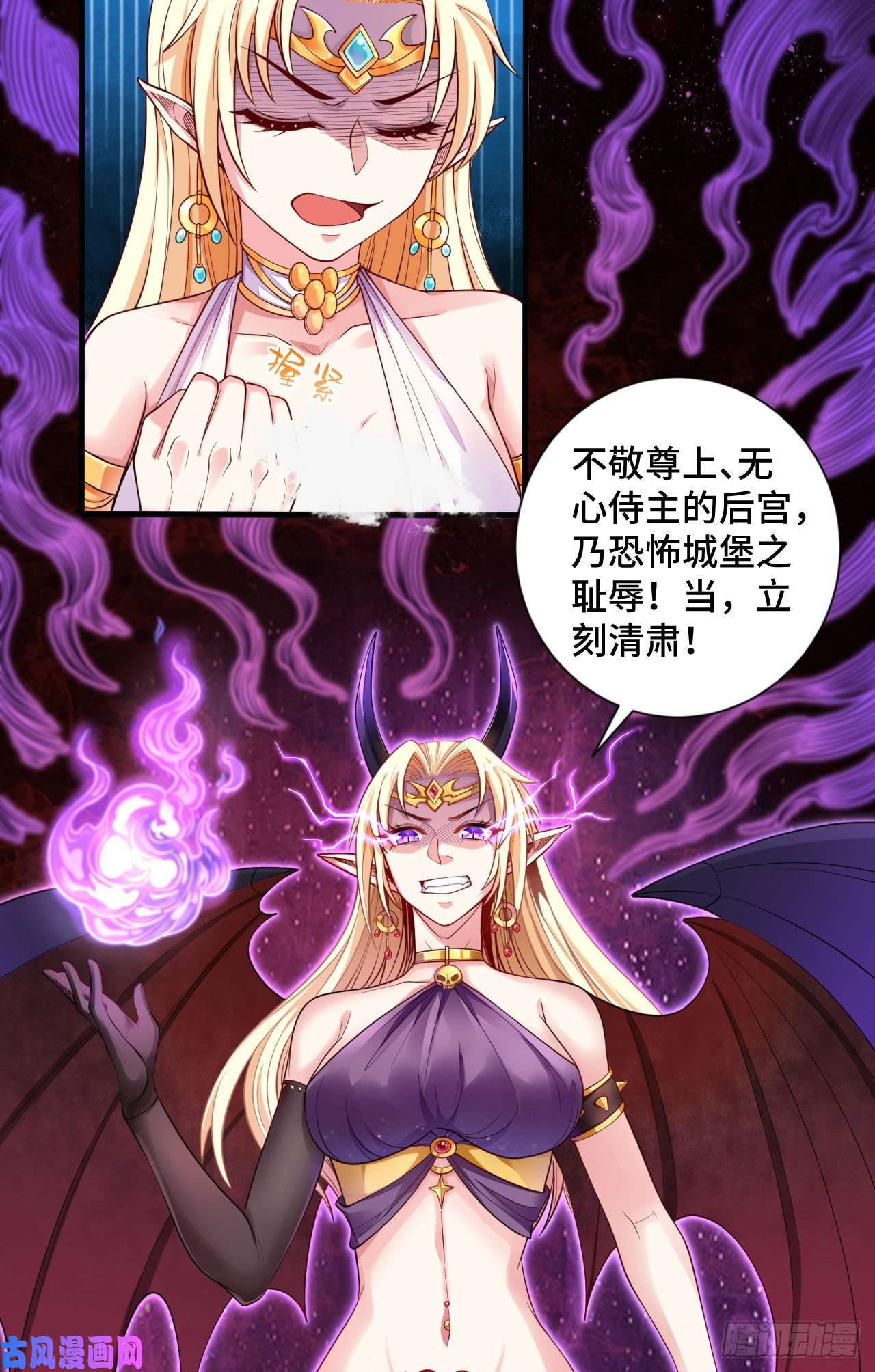 因为你们太弱我今天也死不了13 后宫驾到