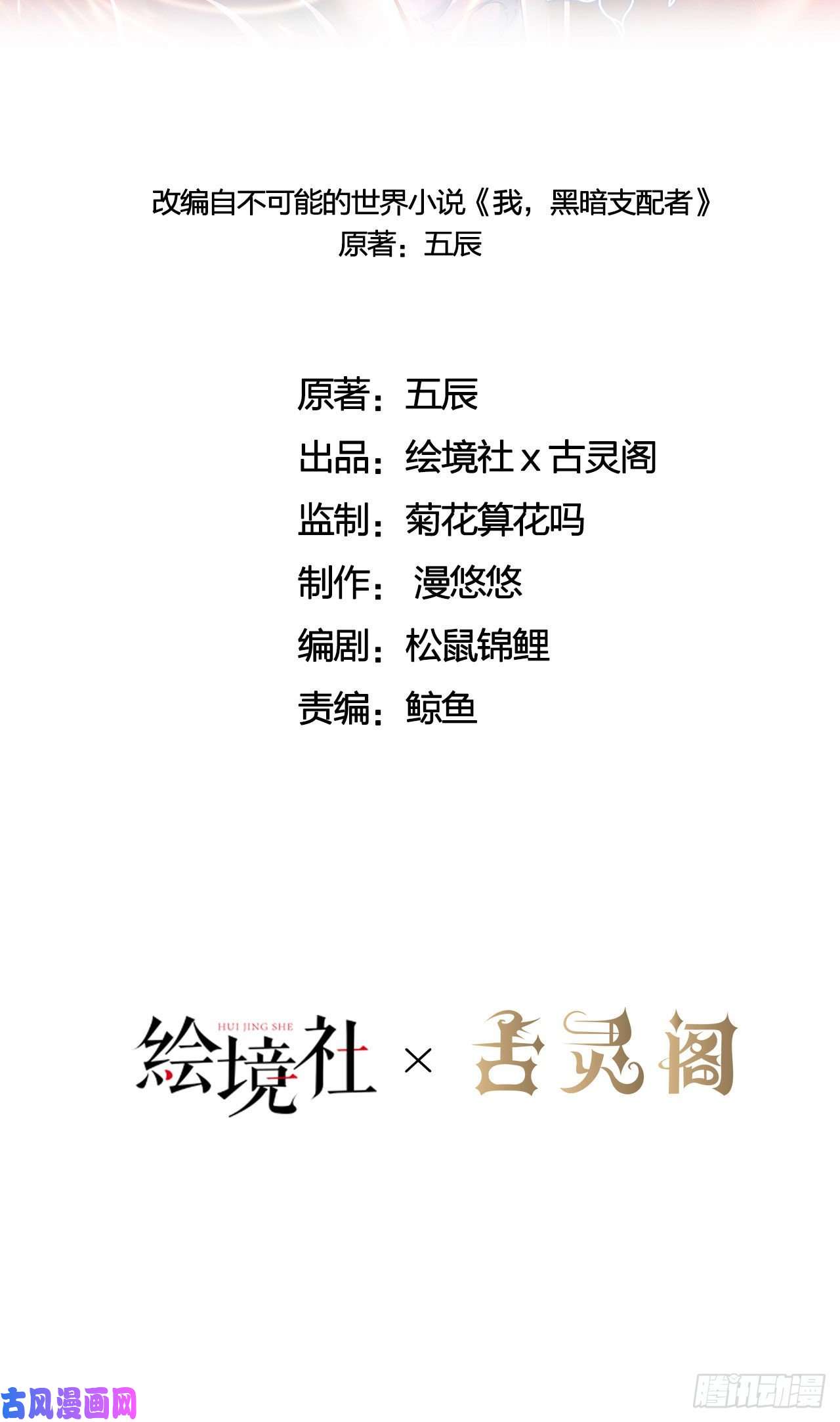因为你们太弱我今天也死不了14 少年，你勇者了吗？