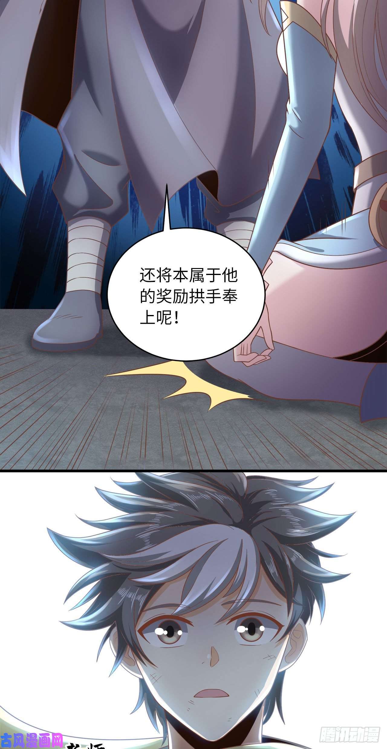 因为你们太弱我今天也死不了14 少年，你勇者了吗？