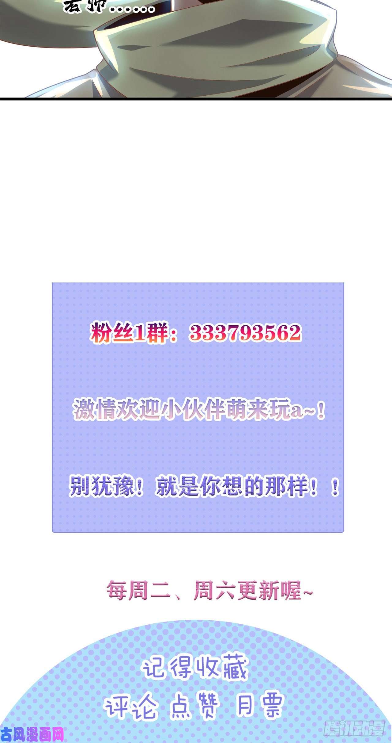 因为你们太弱我今天也死不了14 少年，你勇者了吗？
