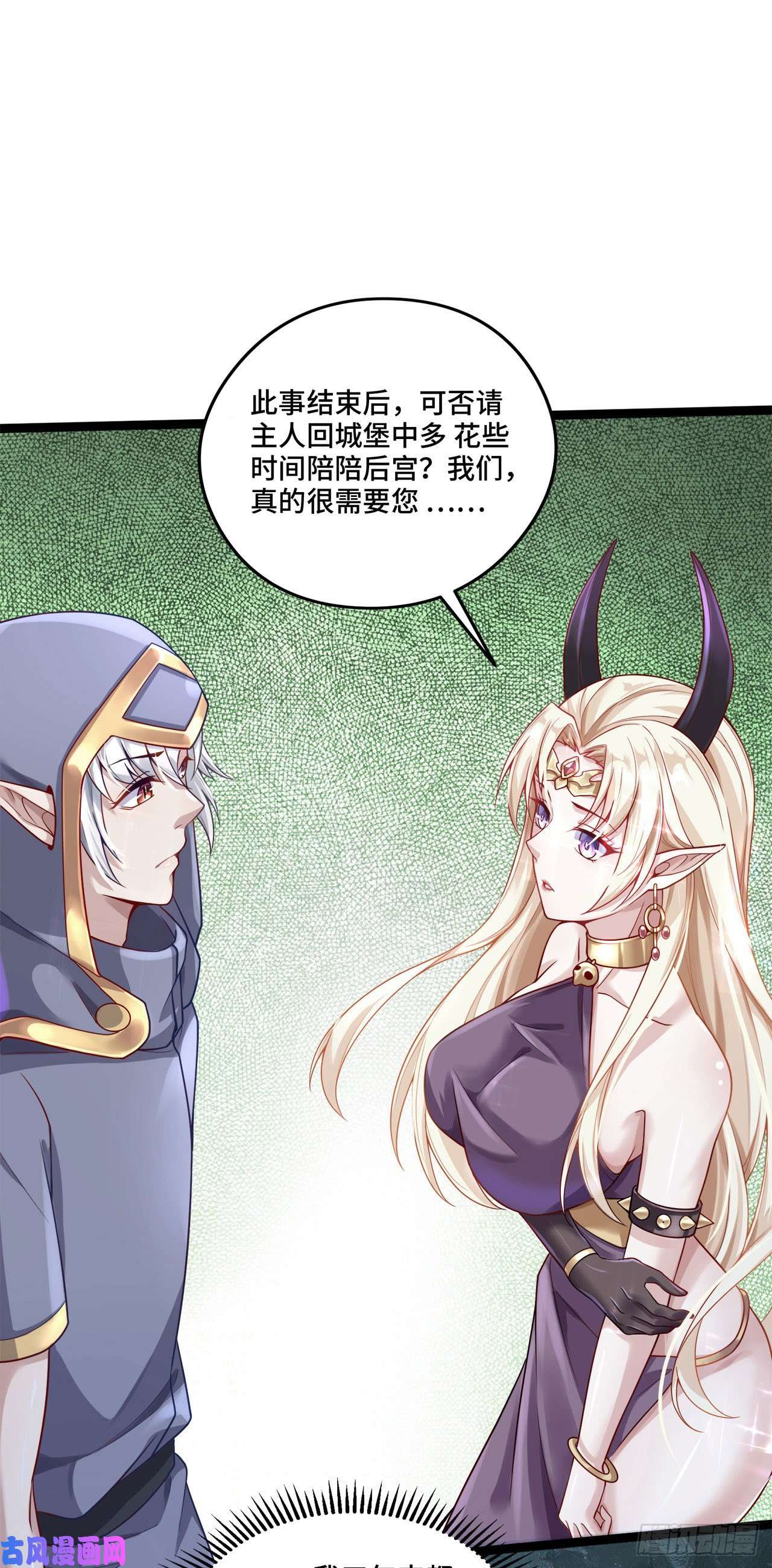 因为你们太弱我今天也死不了14 少年，你勇者了吗？